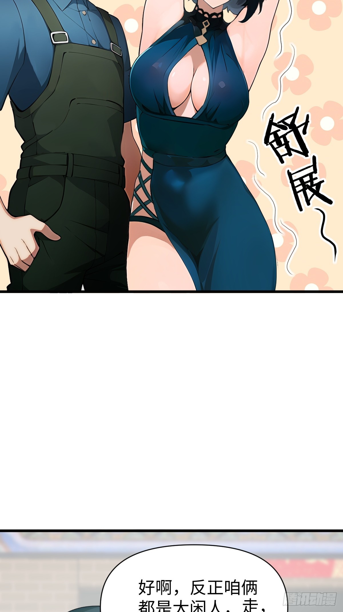 第 44 页