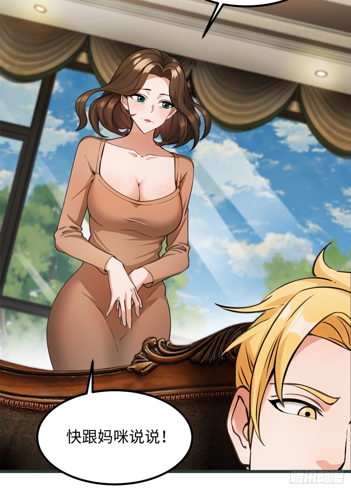 第 12 页