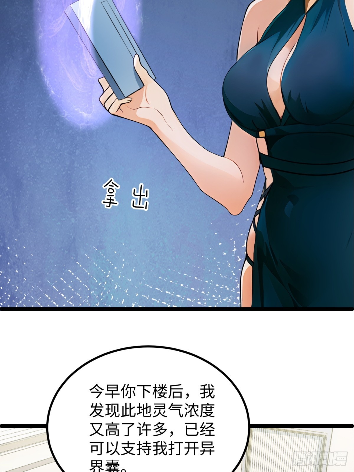 第 37 页