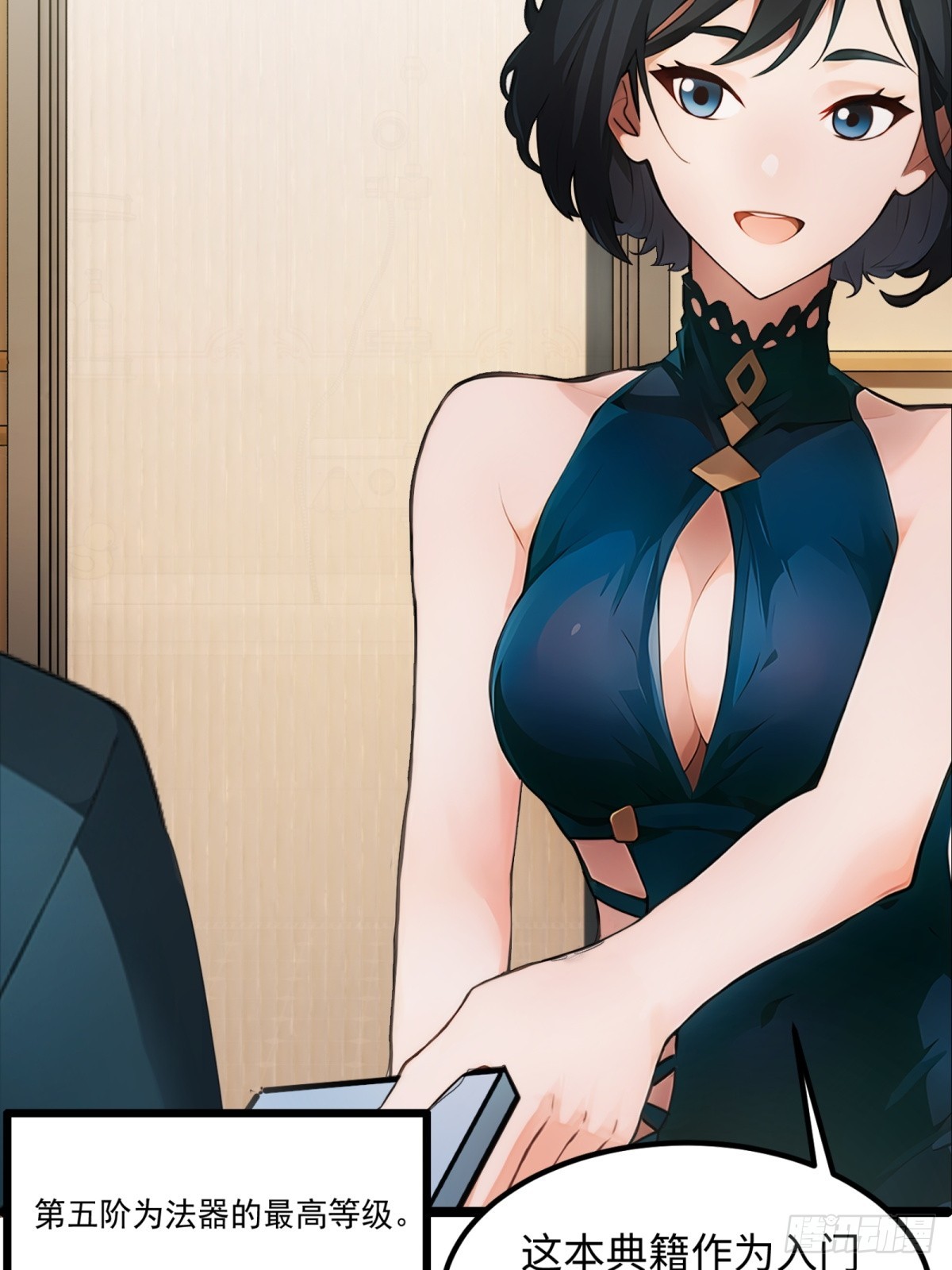 第 41 页