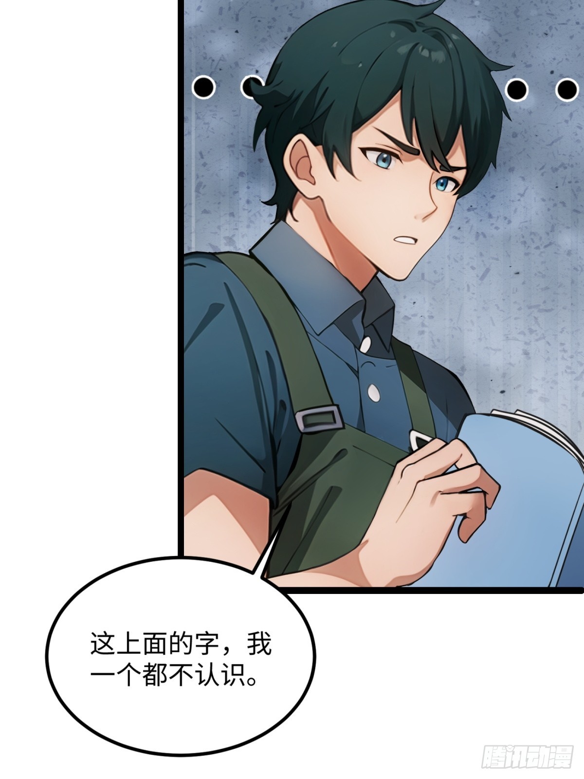 第 43 页