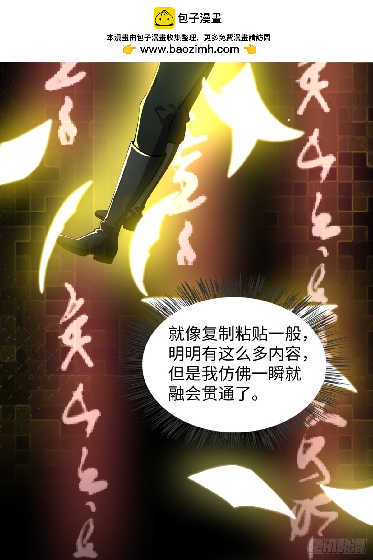 第 51 页