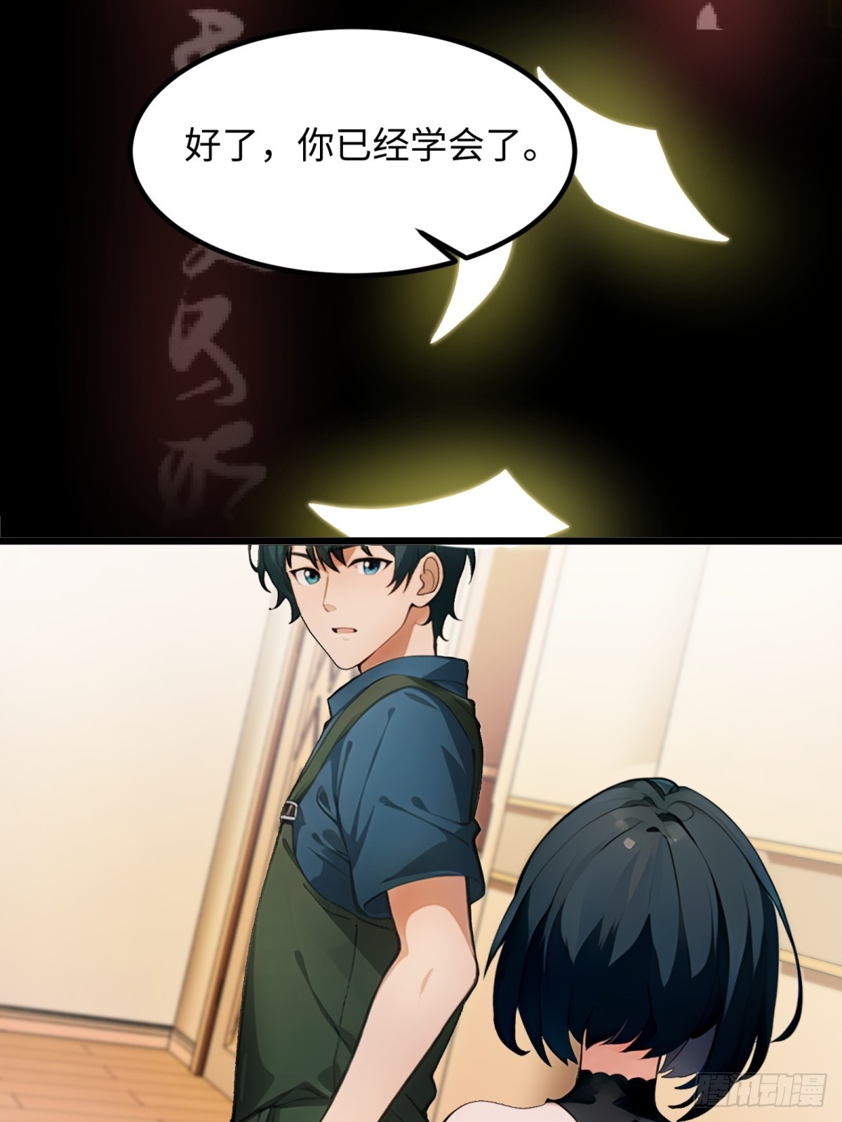第 52 页