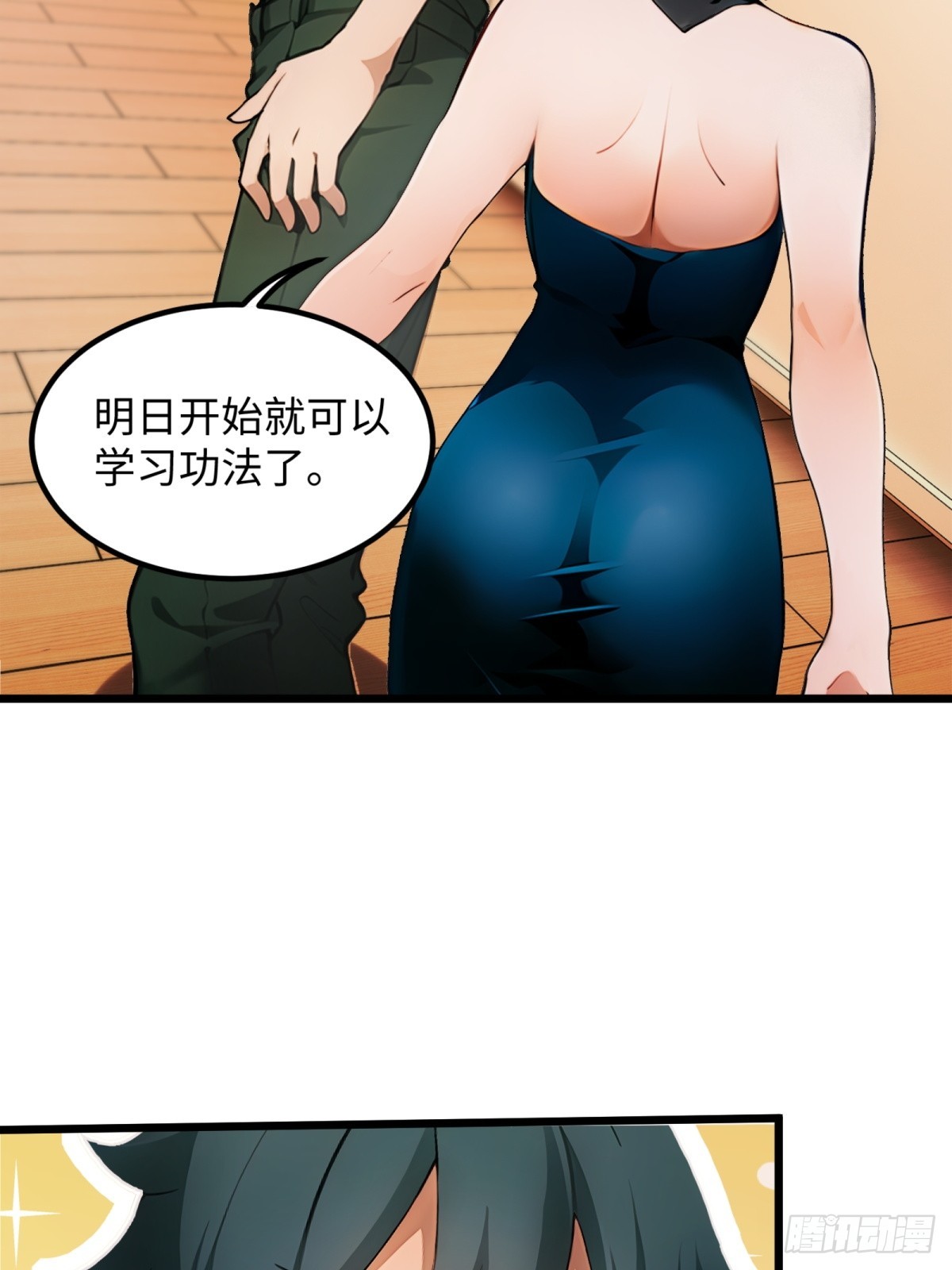 第 53 页