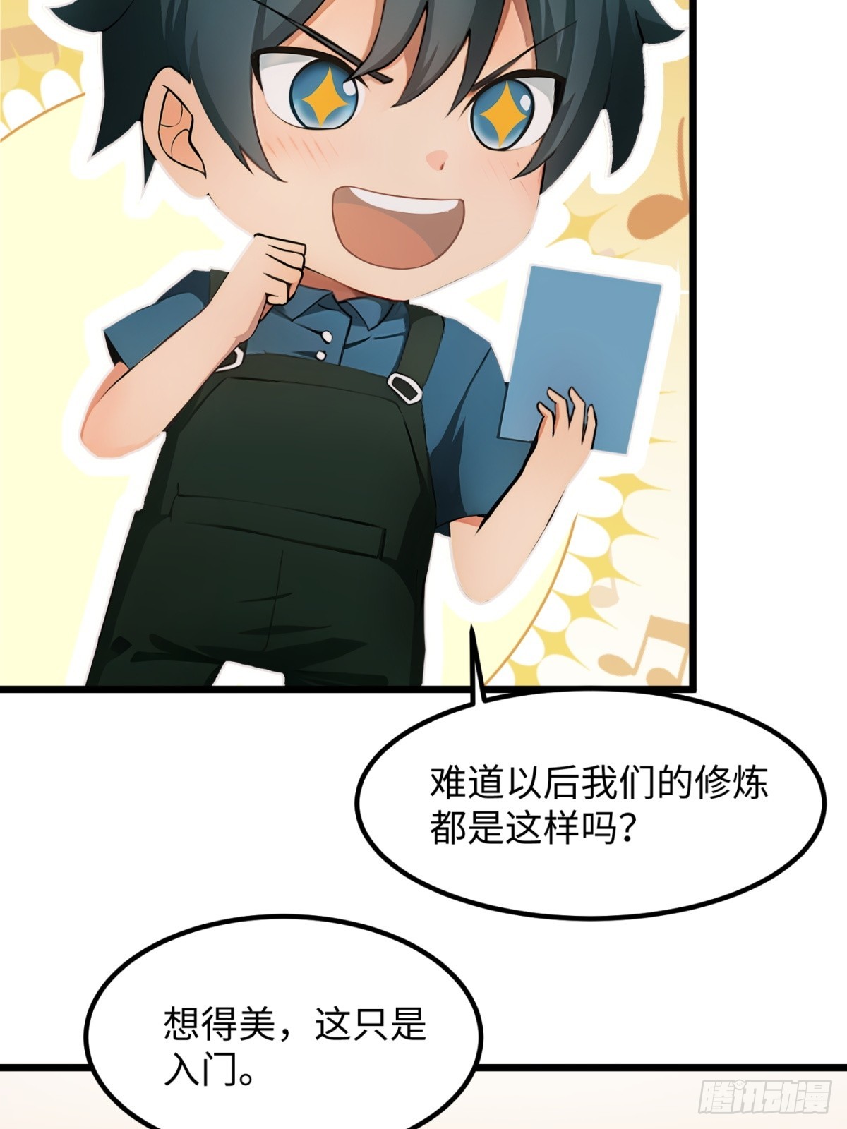第 54 页