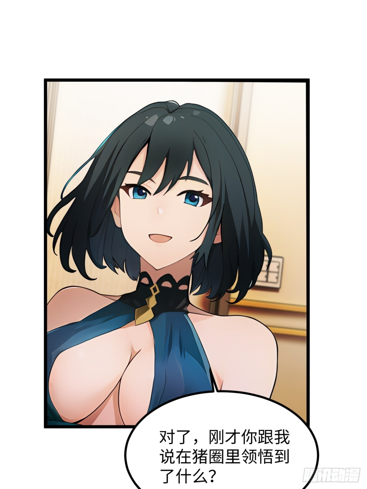 第 57 页