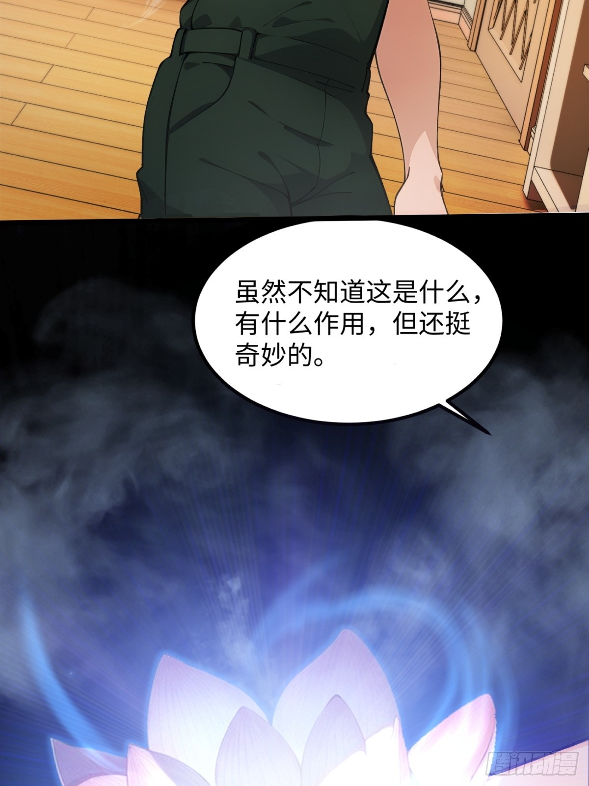 第 59 页