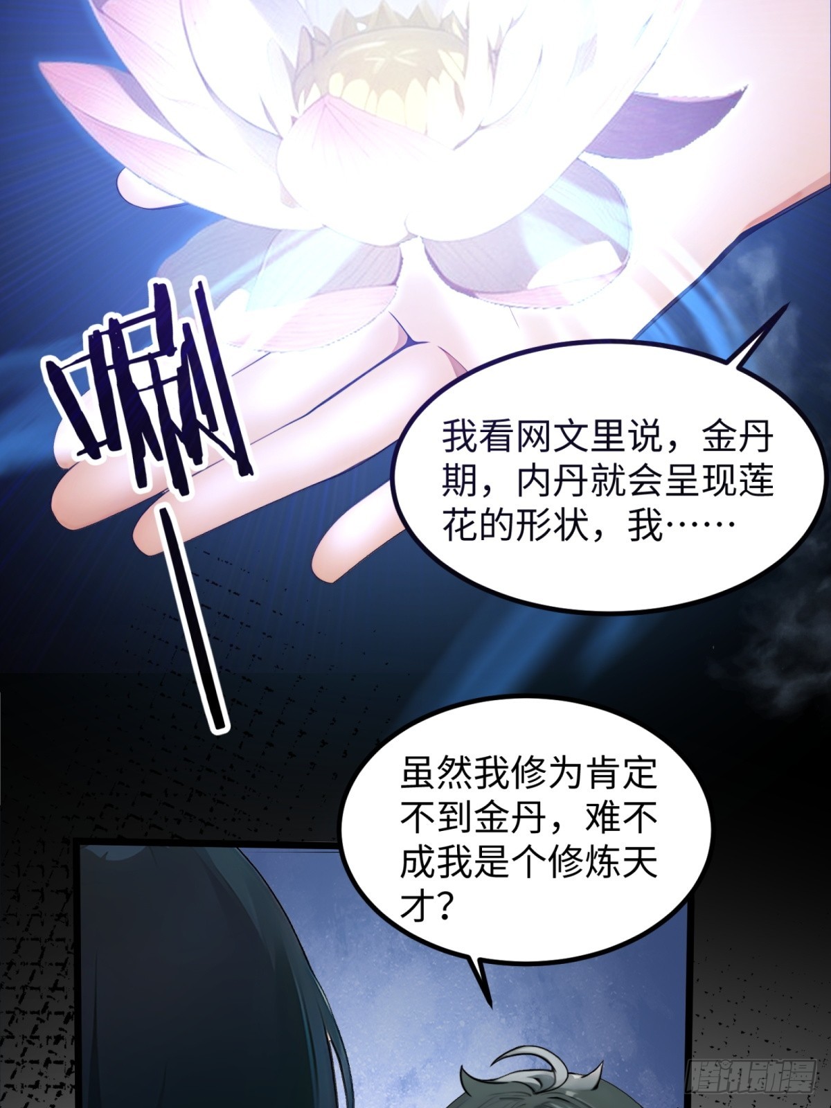 第 60 页