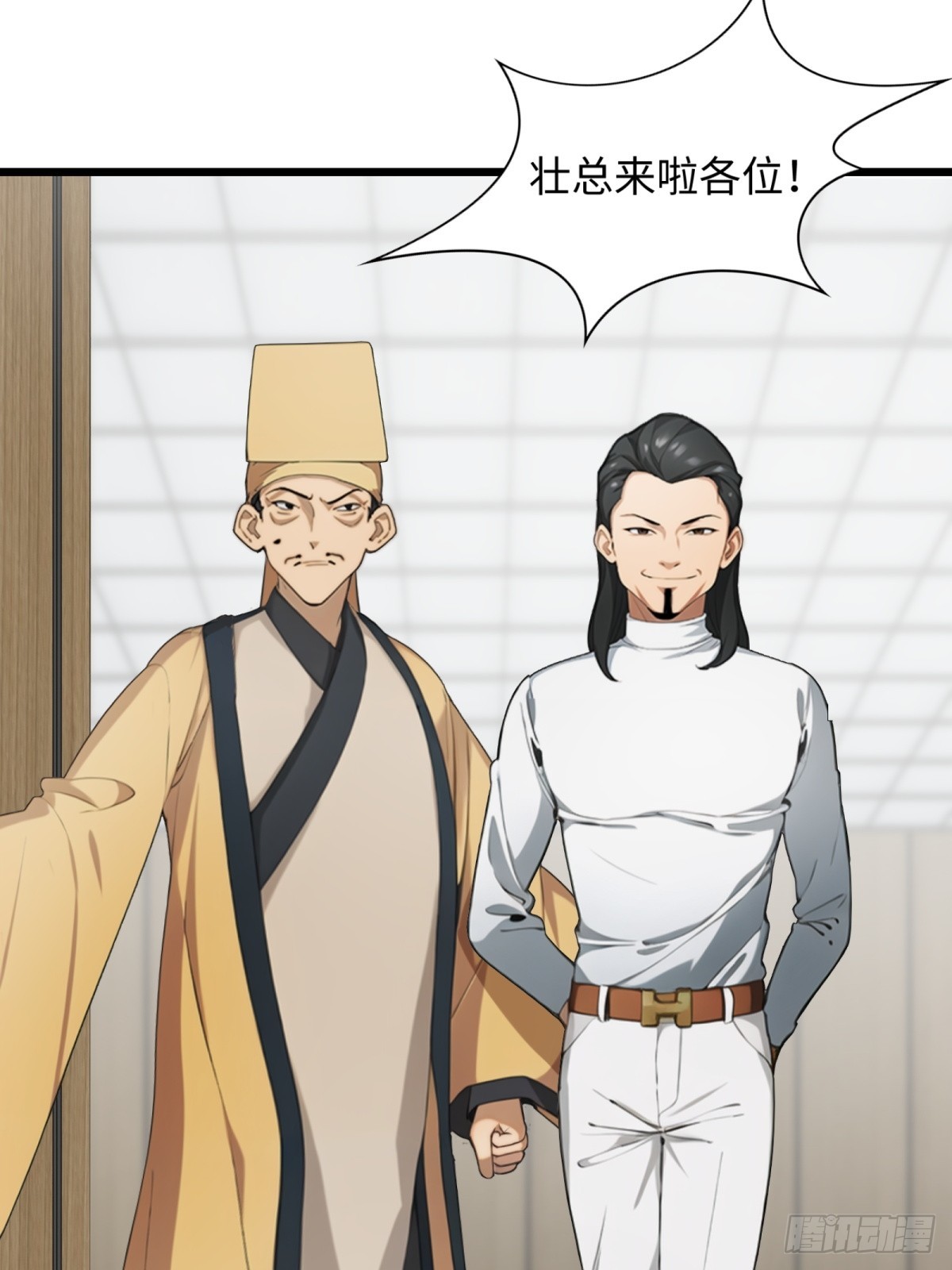 第 20 页
