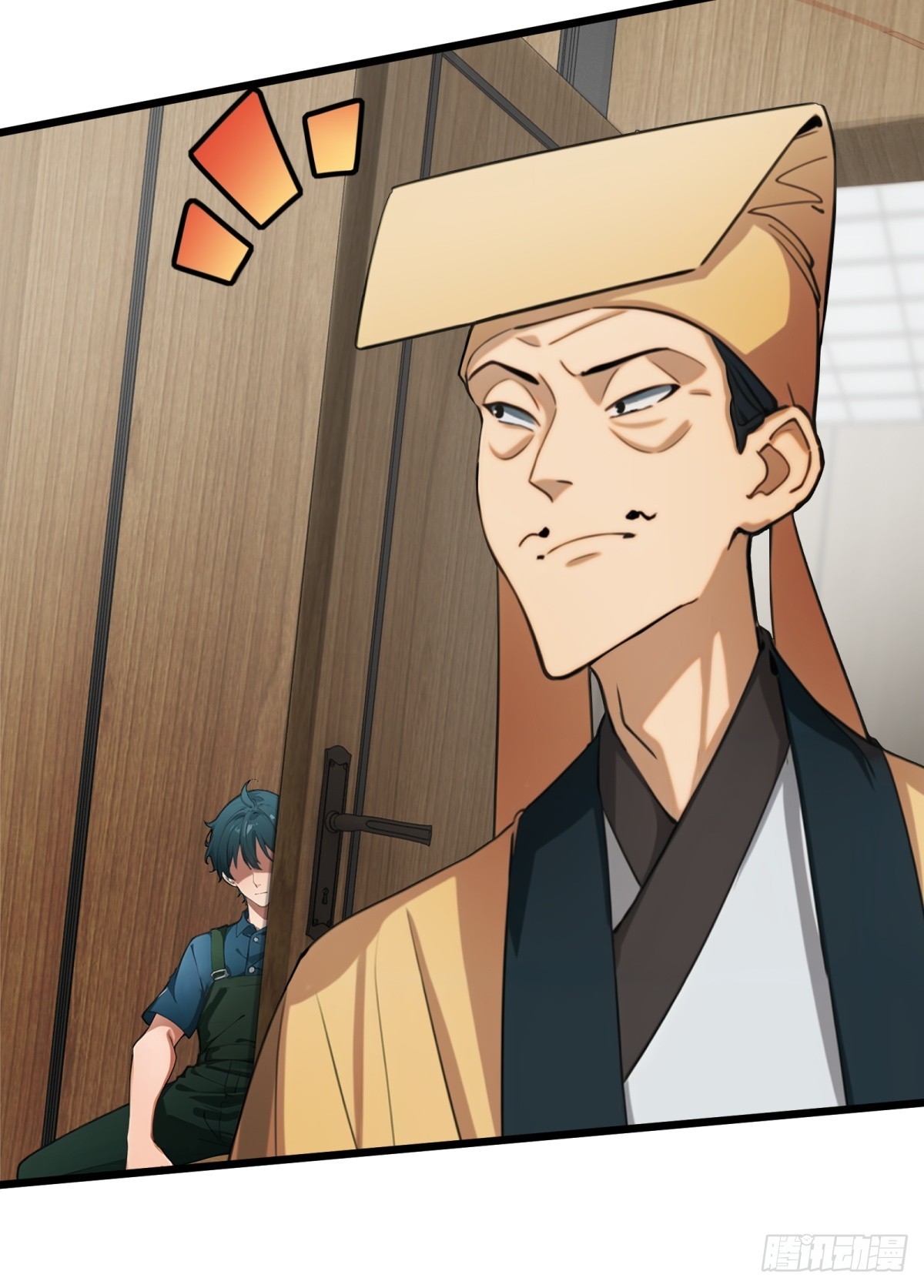 第 23 页