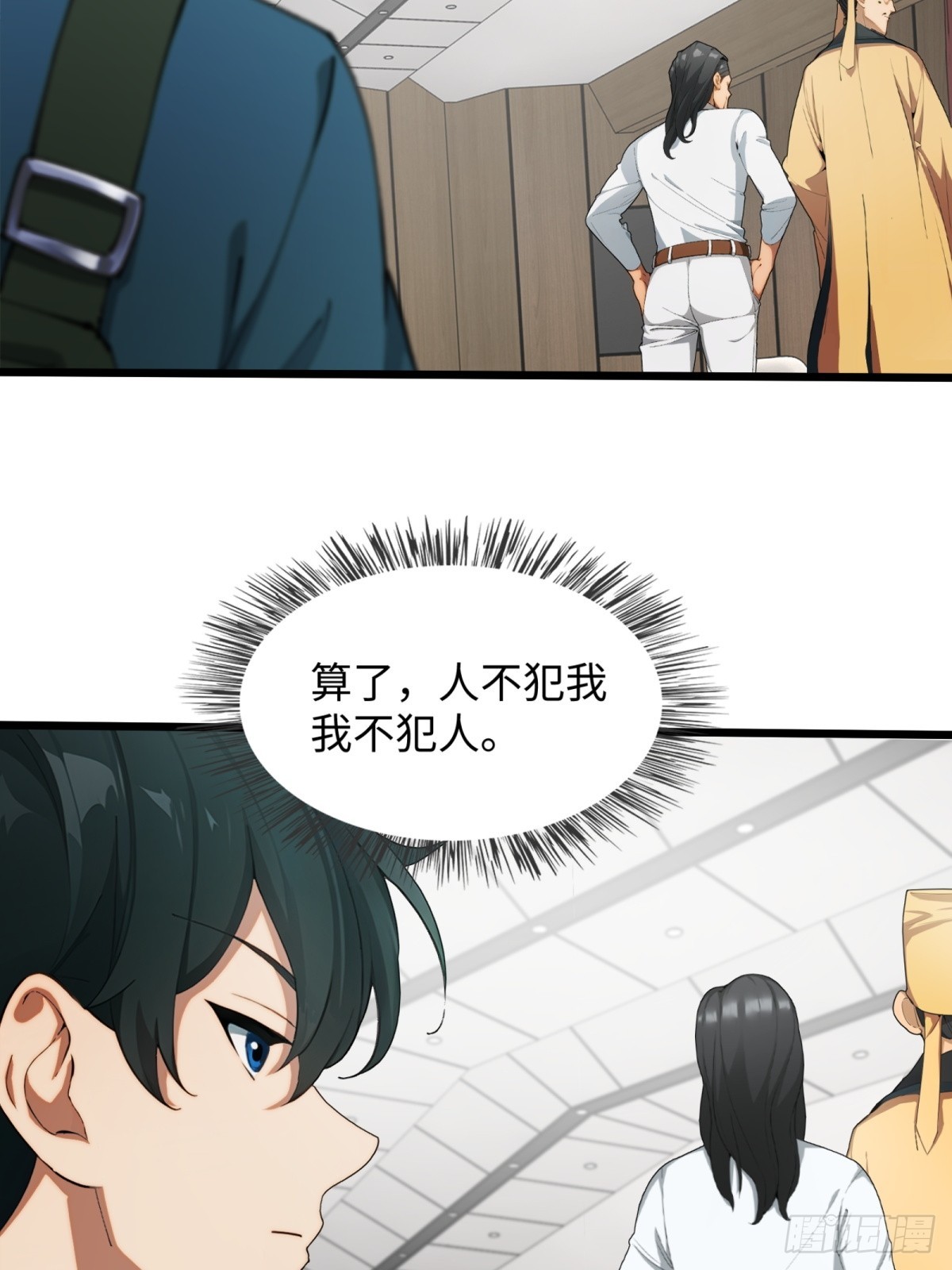 第 30 页