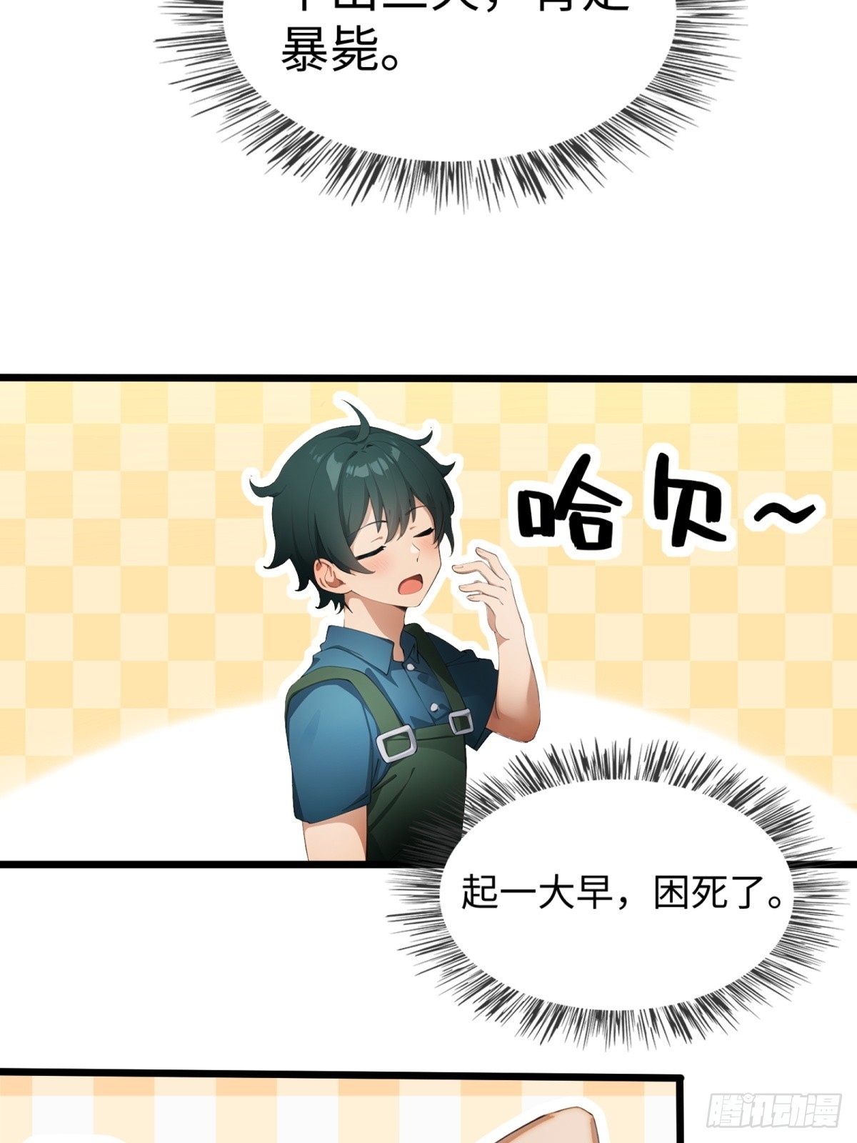 第 33 页