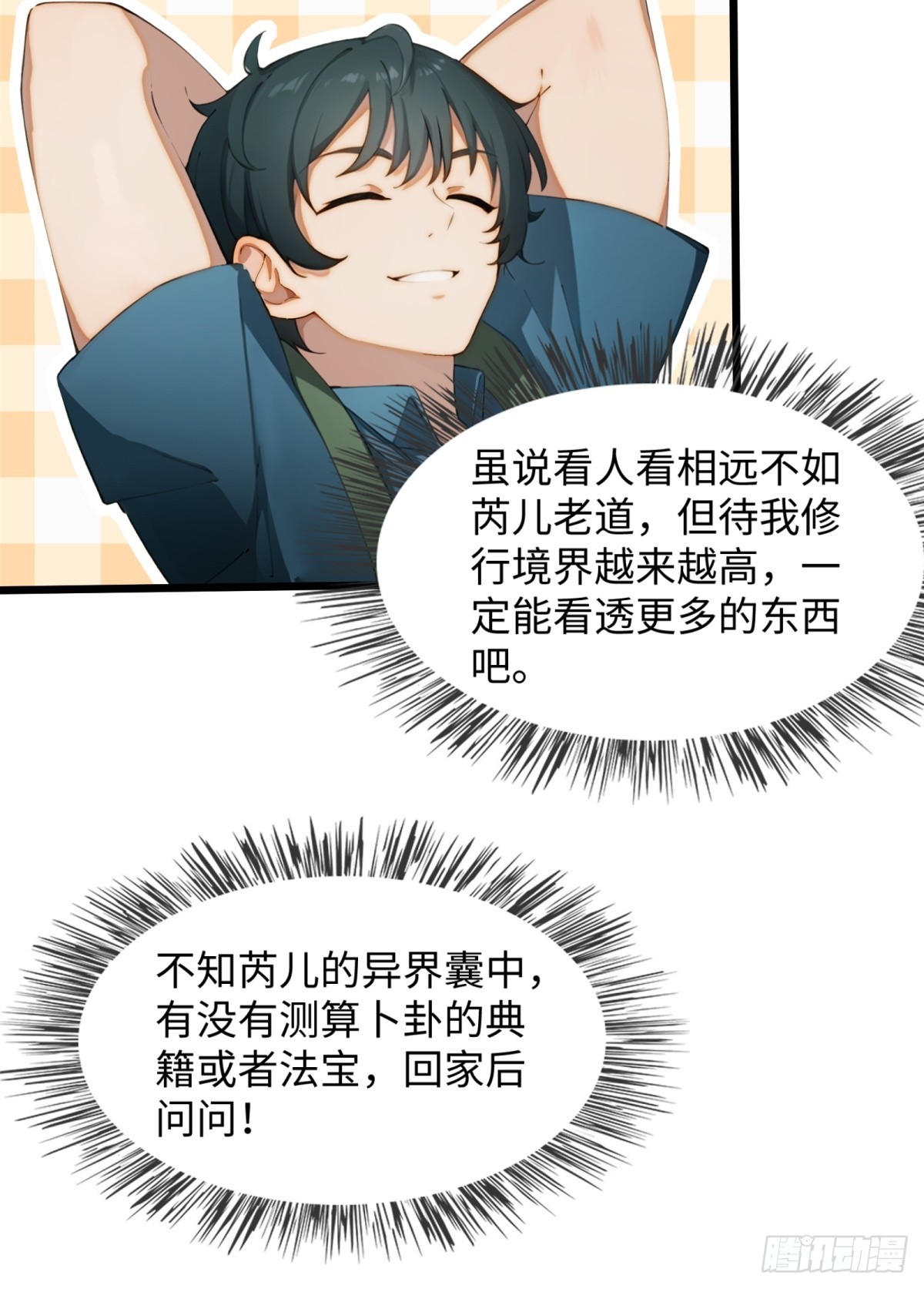 第 34 页