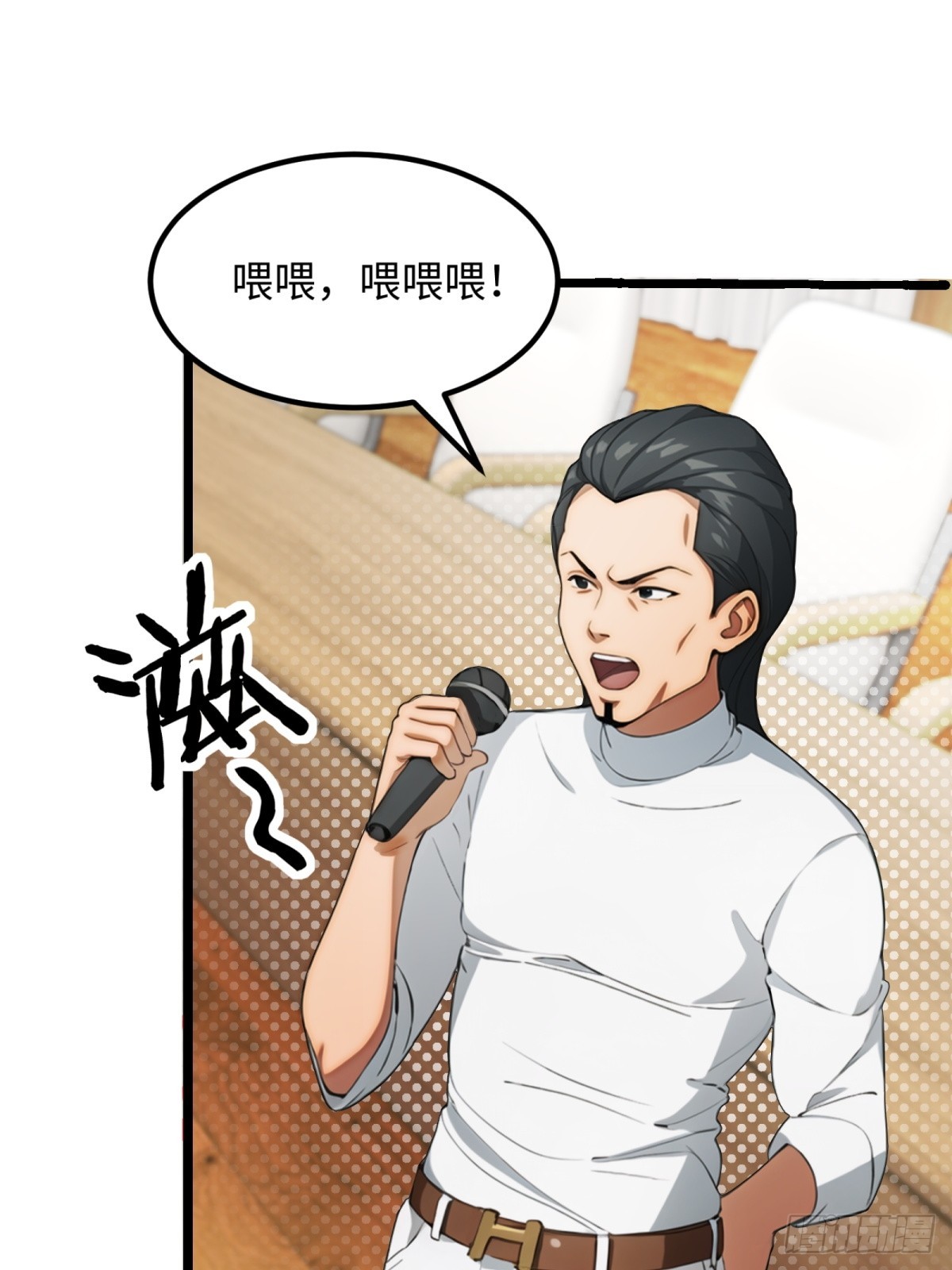 第 35 页