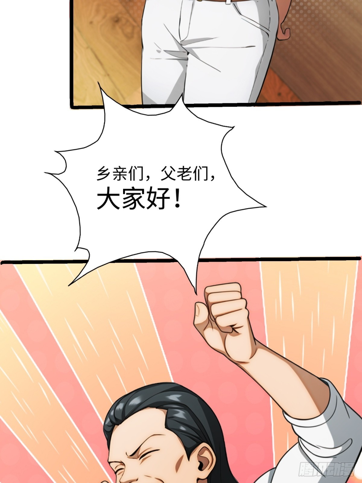 第 36 页