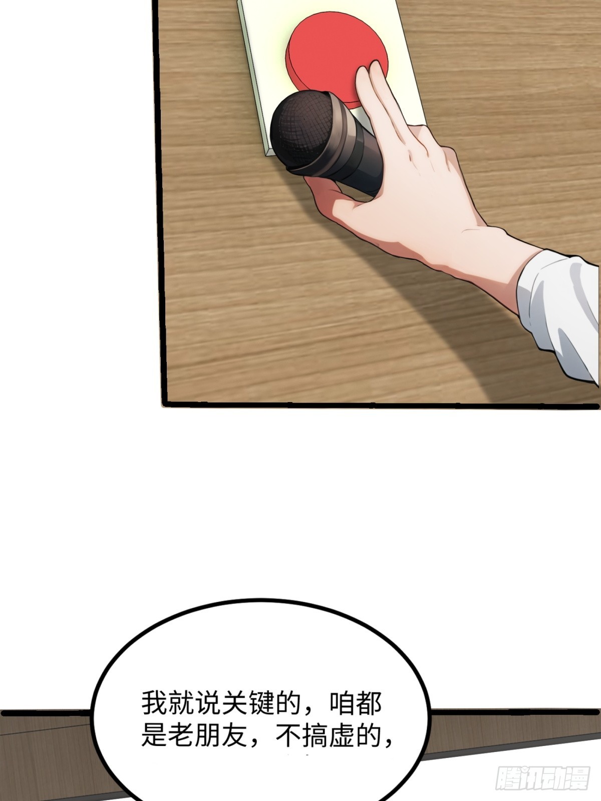 第 40 页
