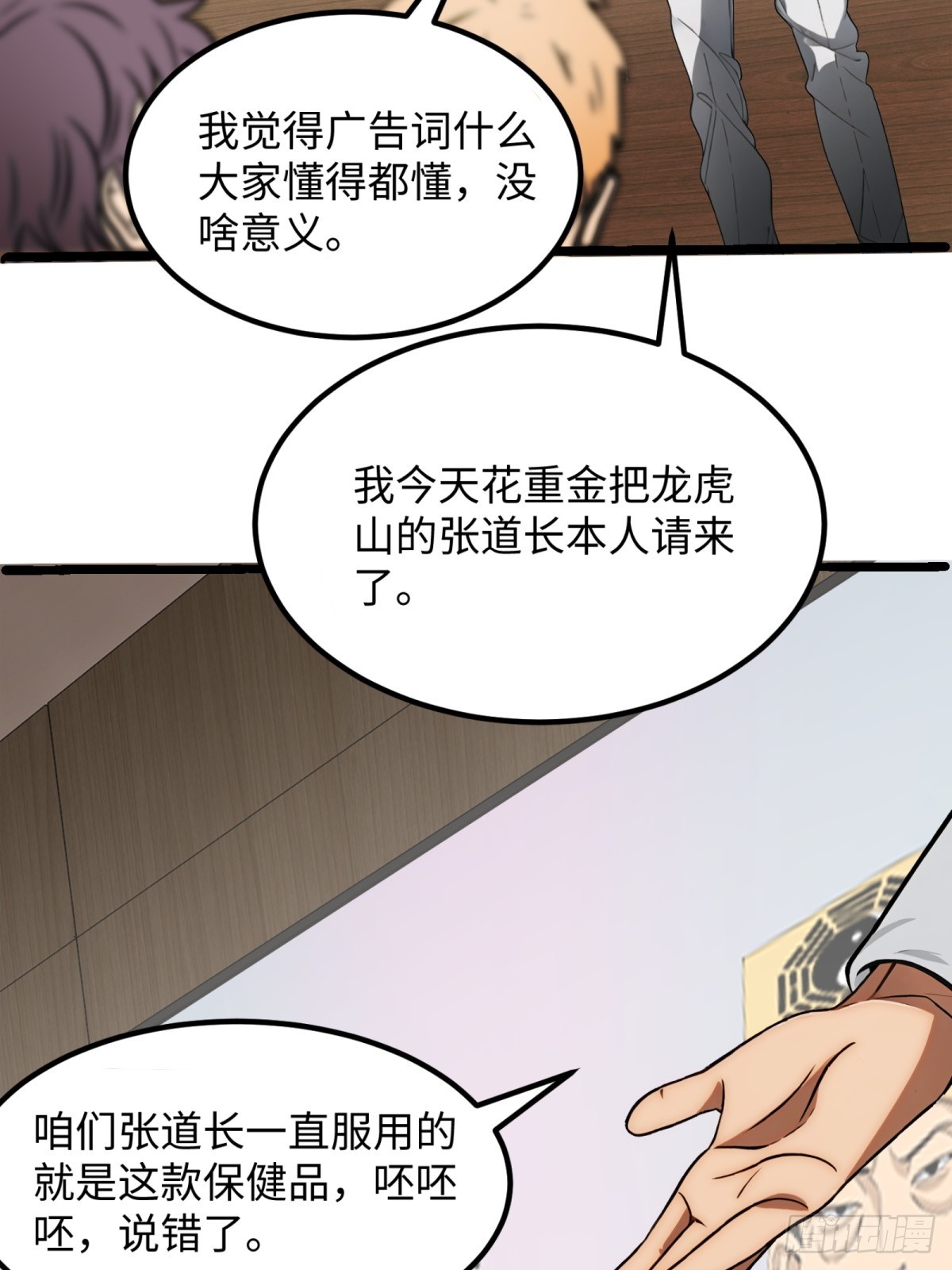 第 42 页