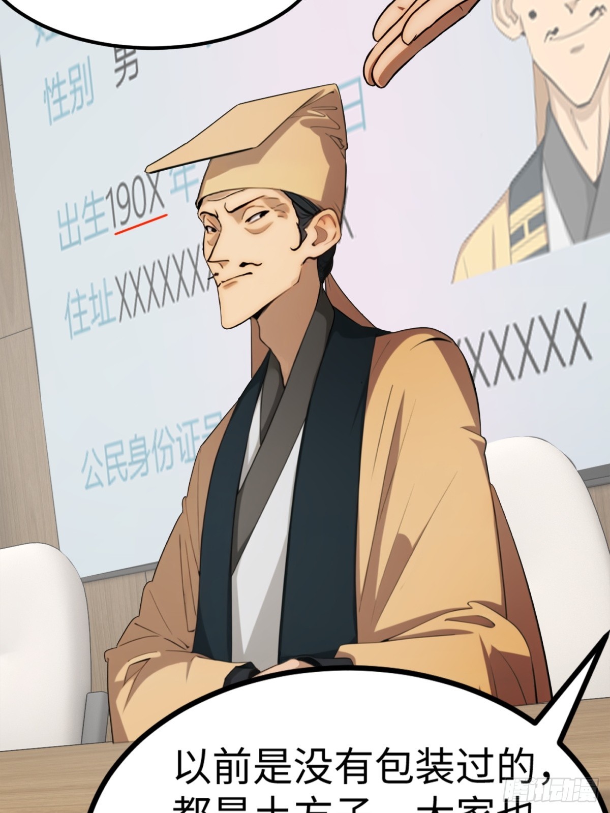 第 43 页