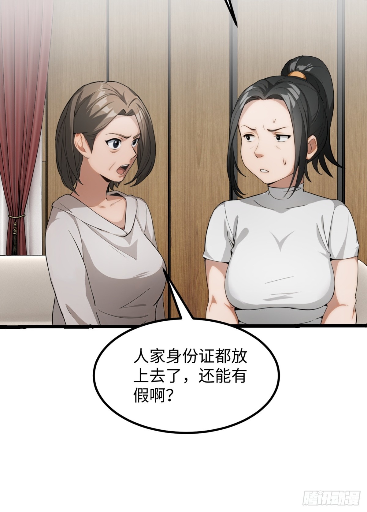 第 45 页
