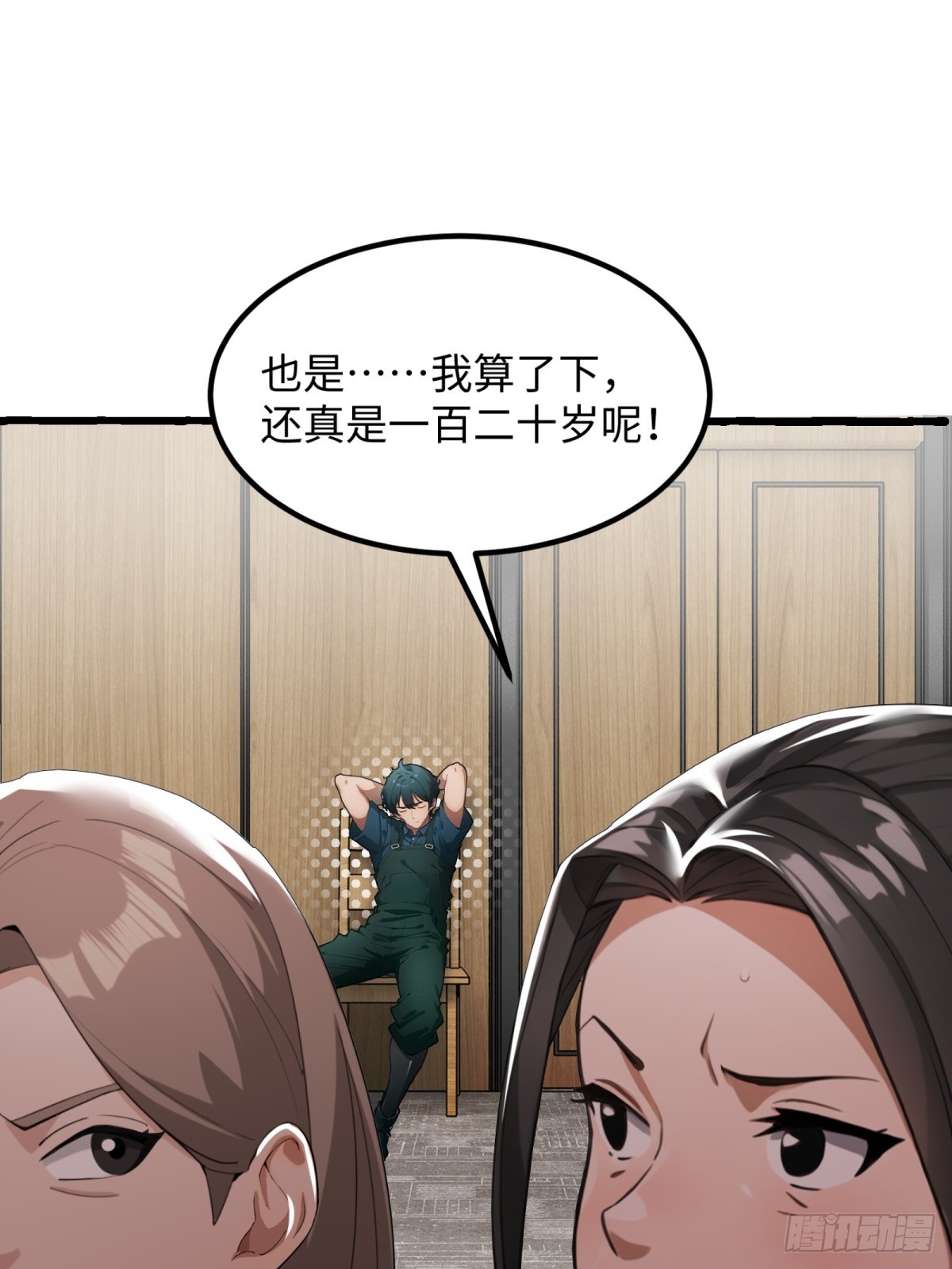第 46 页