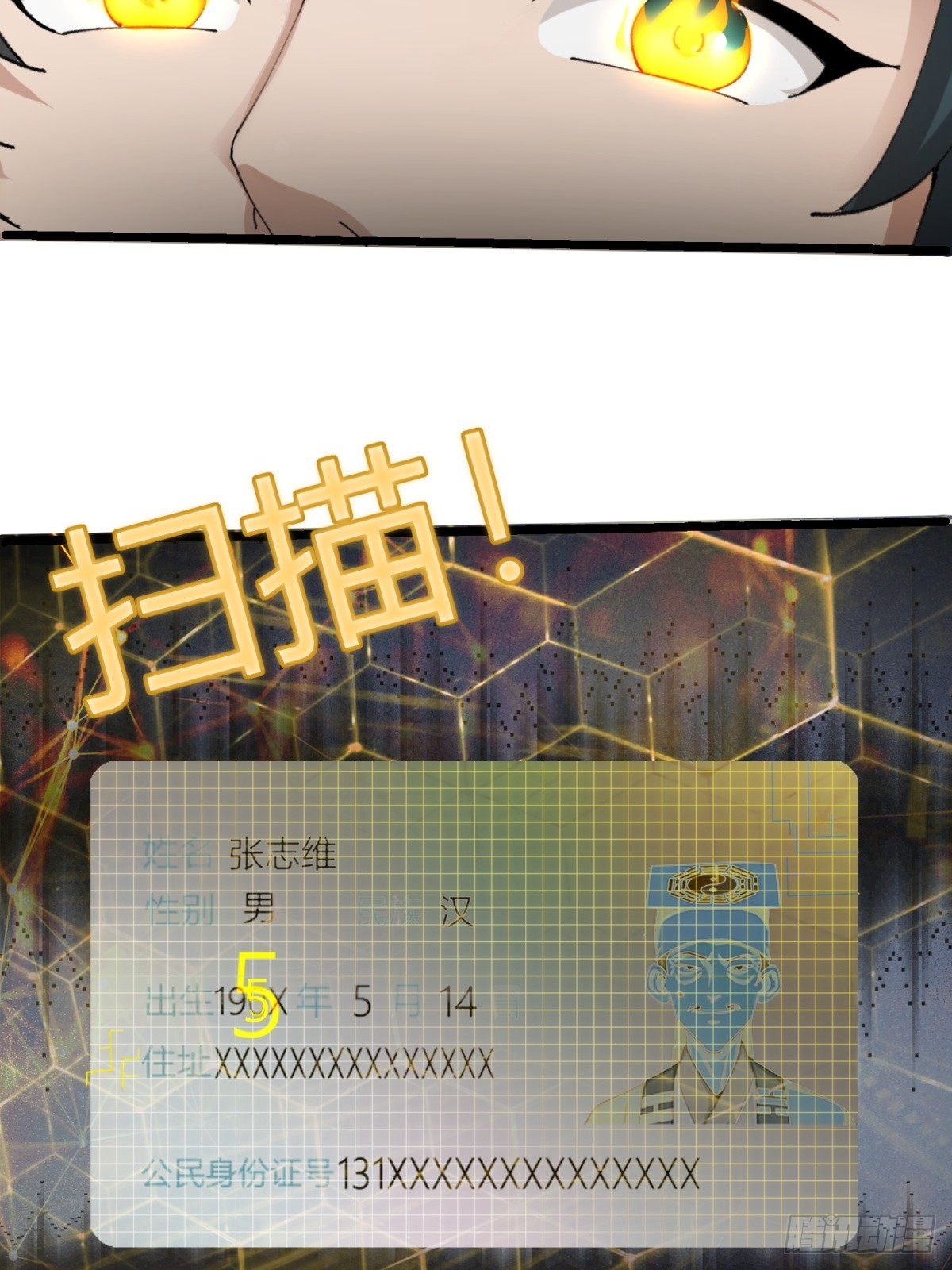 第 49 页