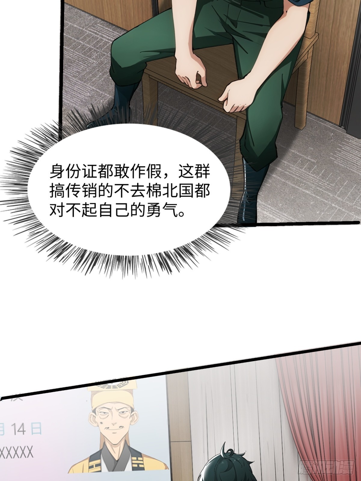第 51 页