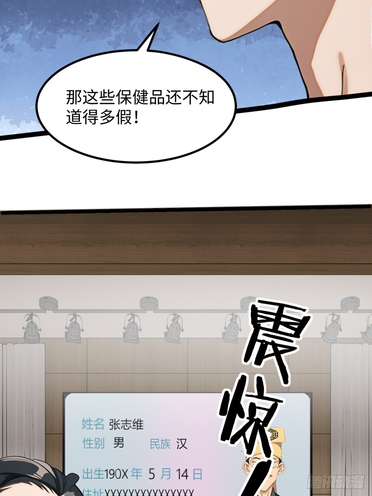 第 54 页
