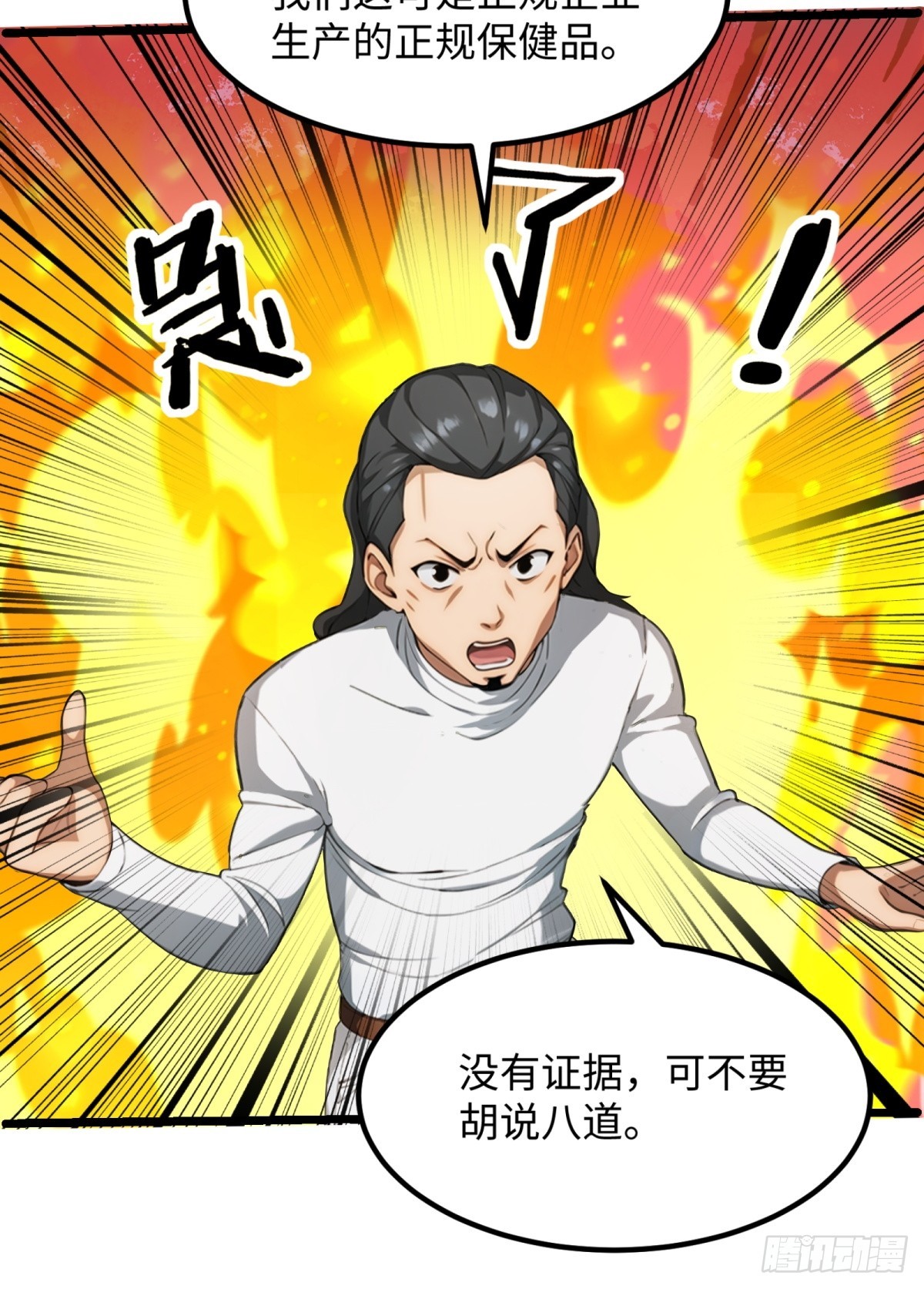 第 56 页