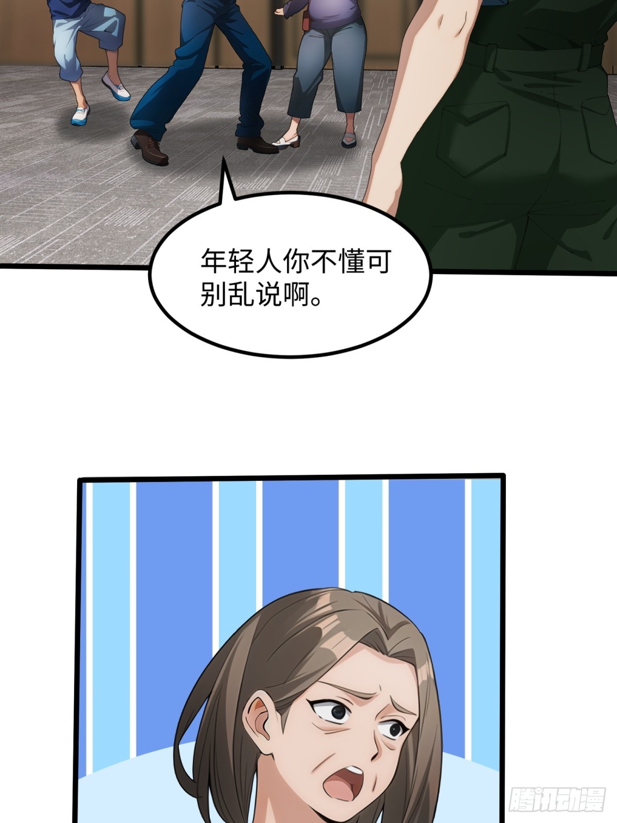 第 58 页
