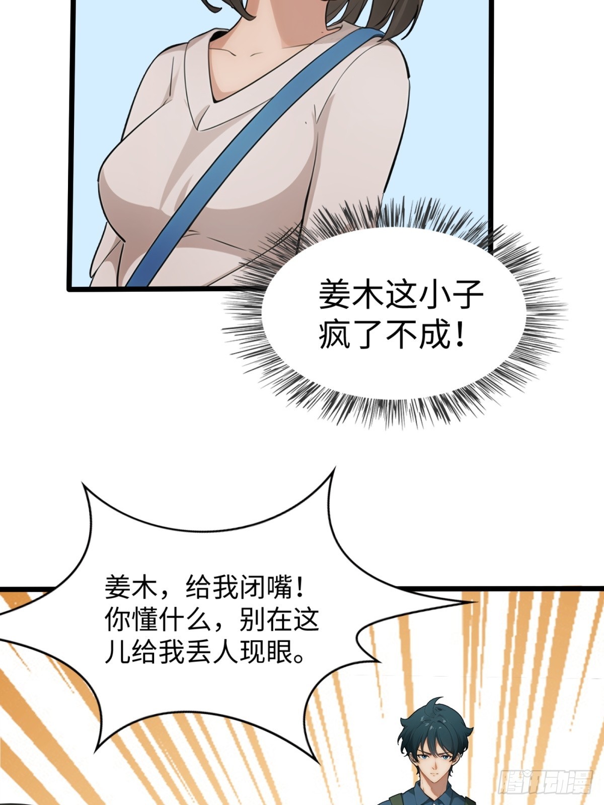 第 59 页