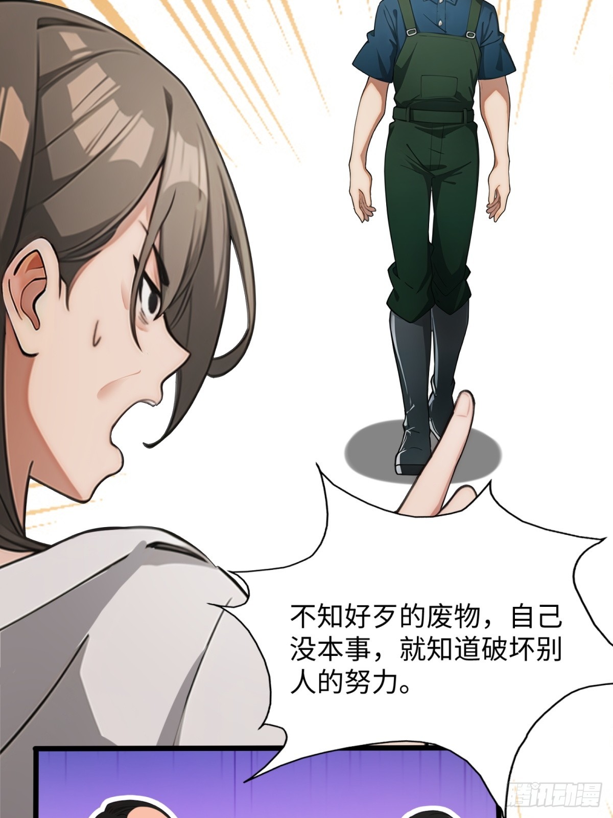第 60 页