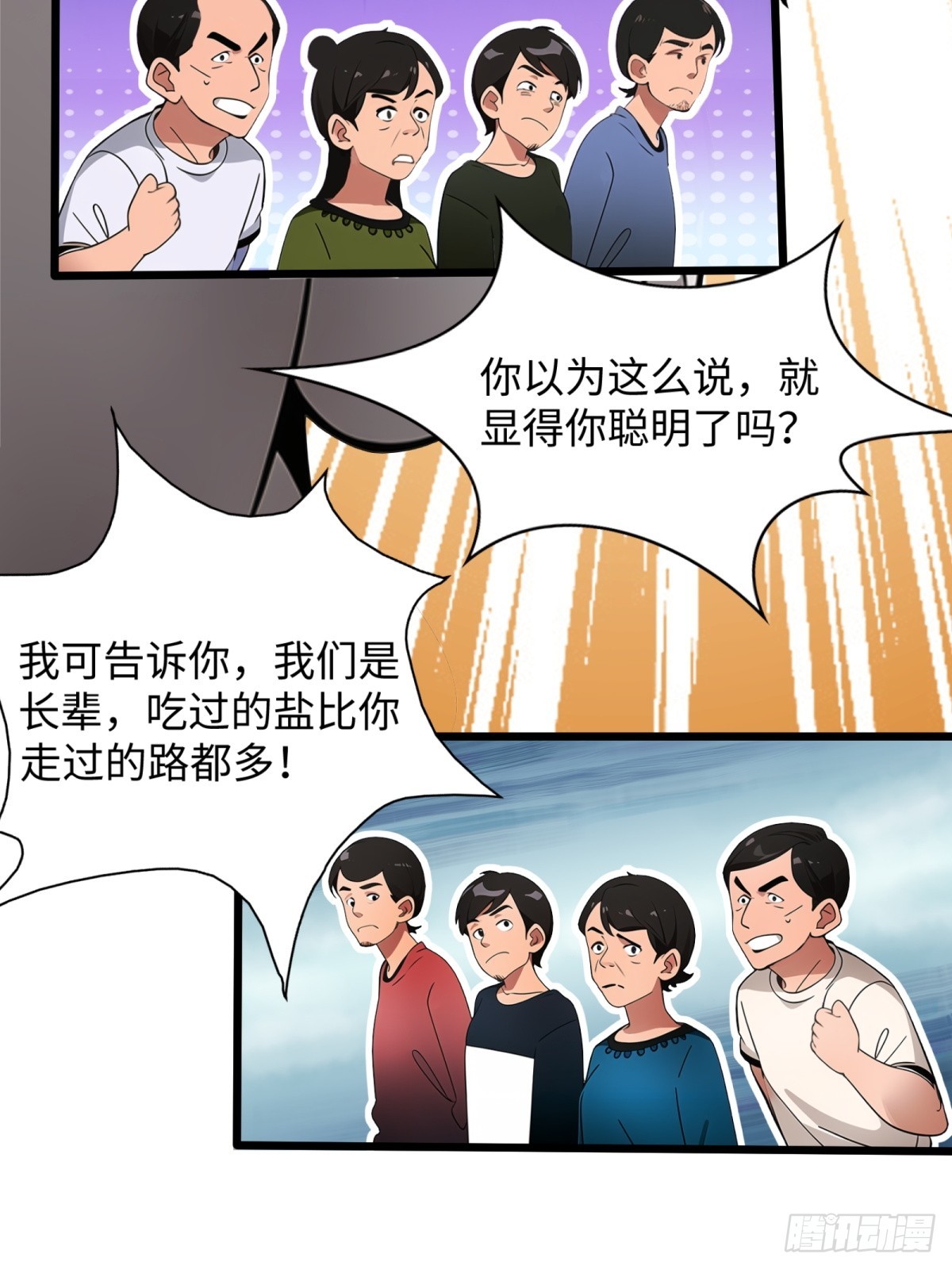 第 61 页