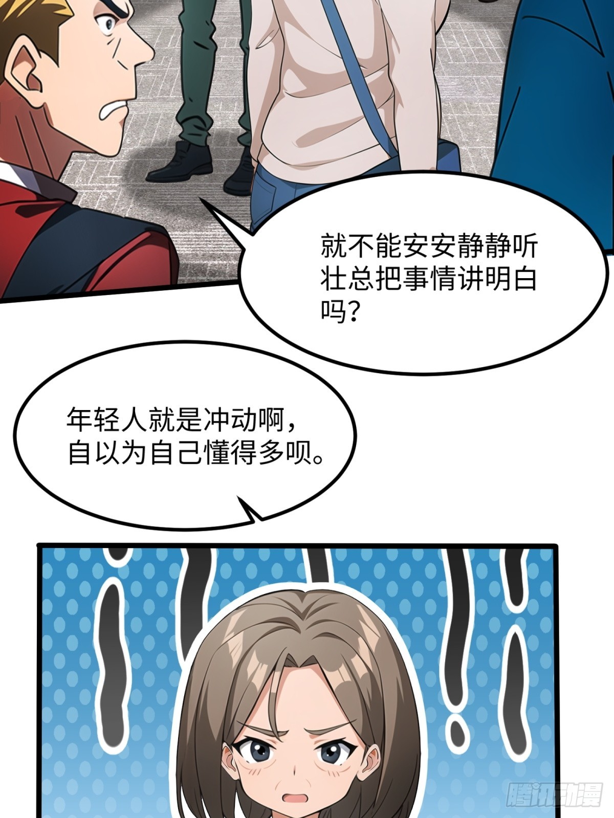 第 63 页
