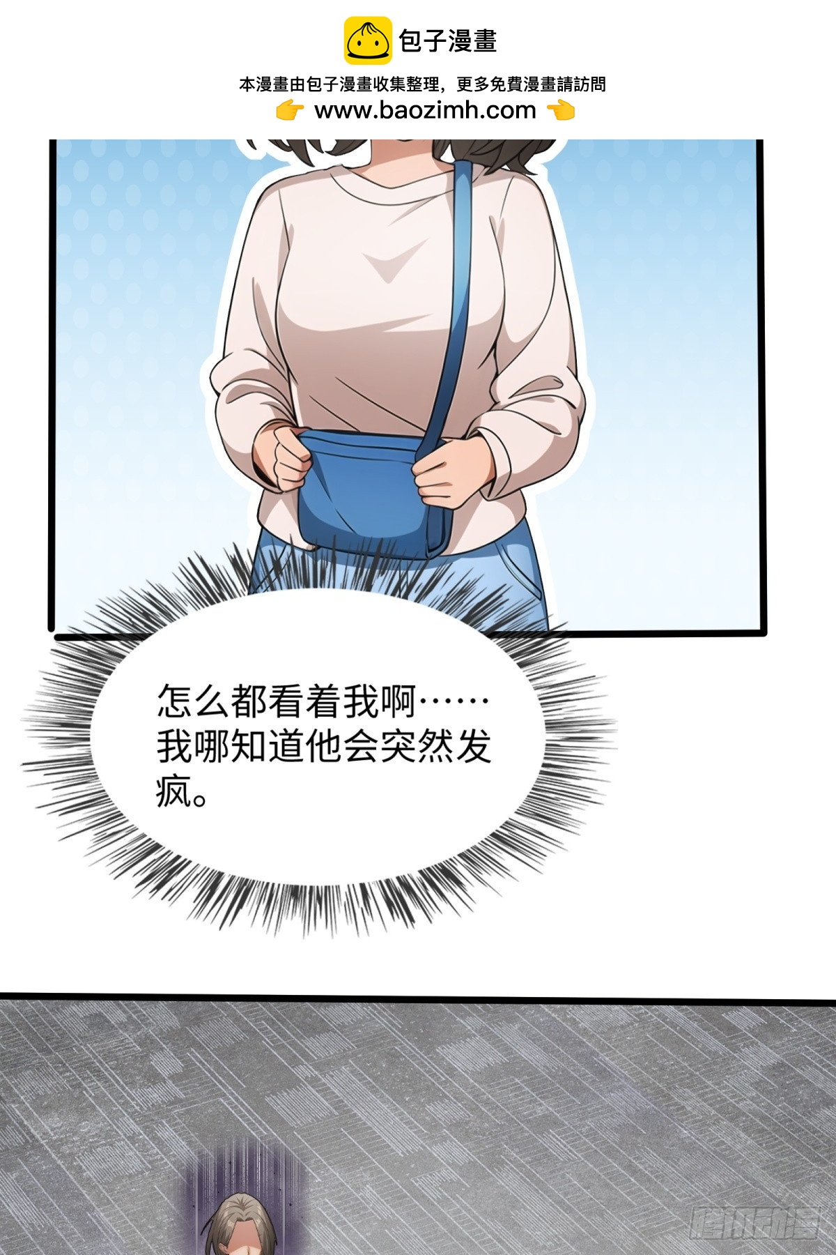 第 64 页