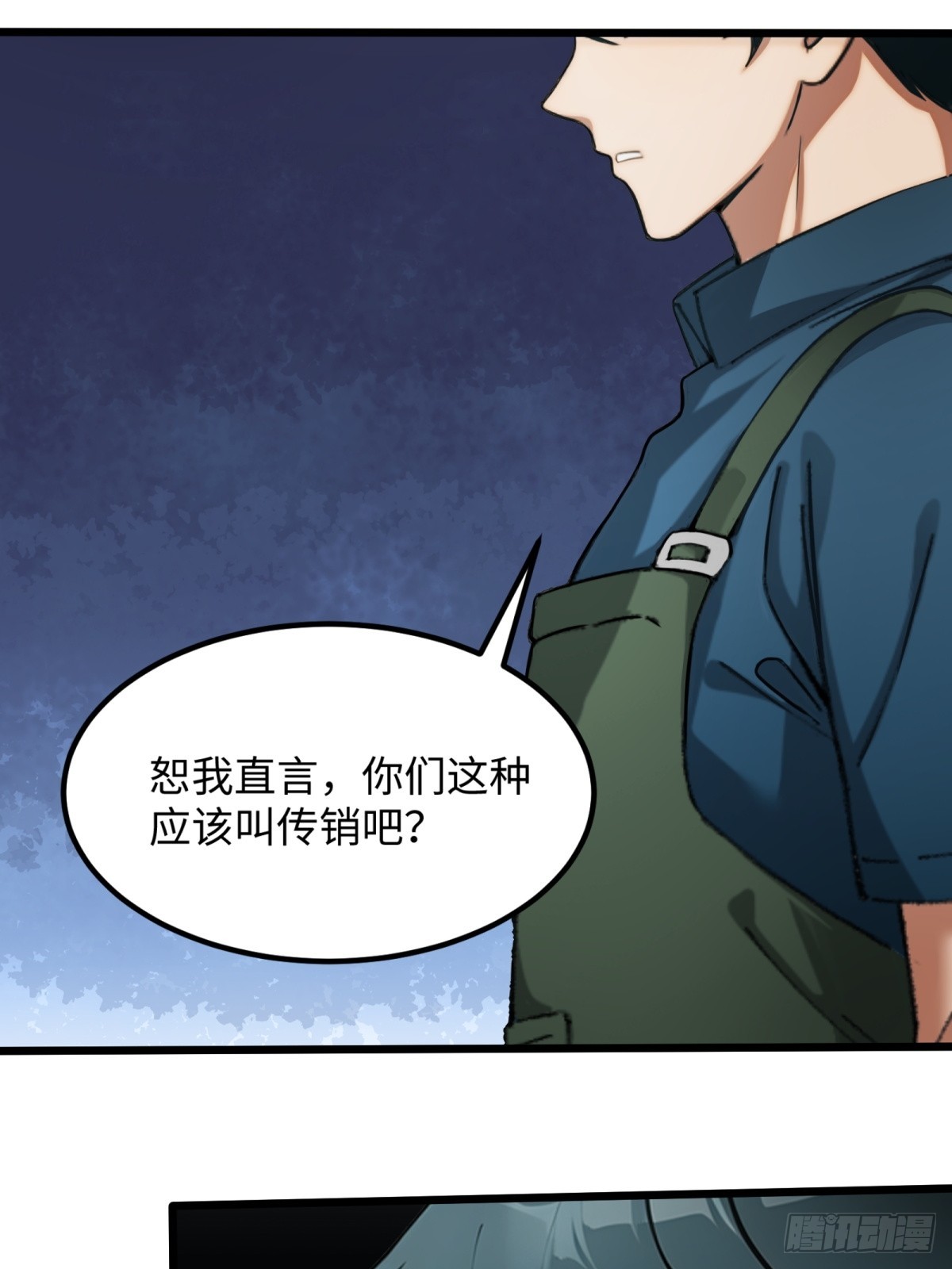 第 66 页