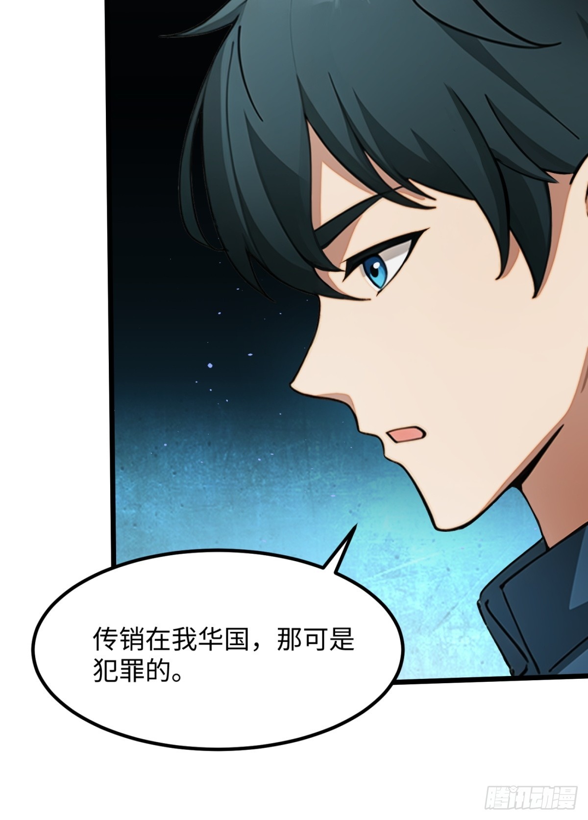 第 67 页