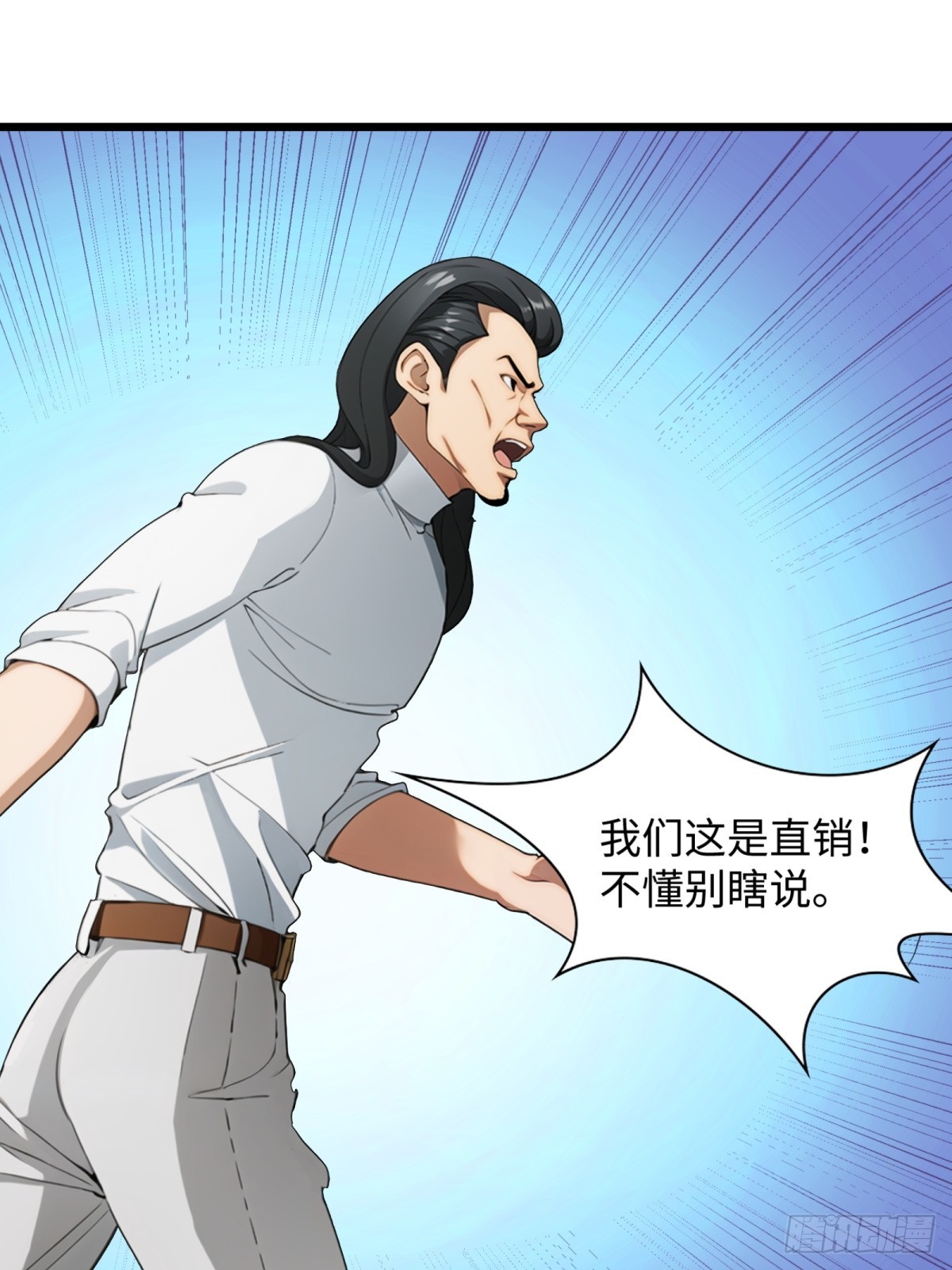 第 68 页