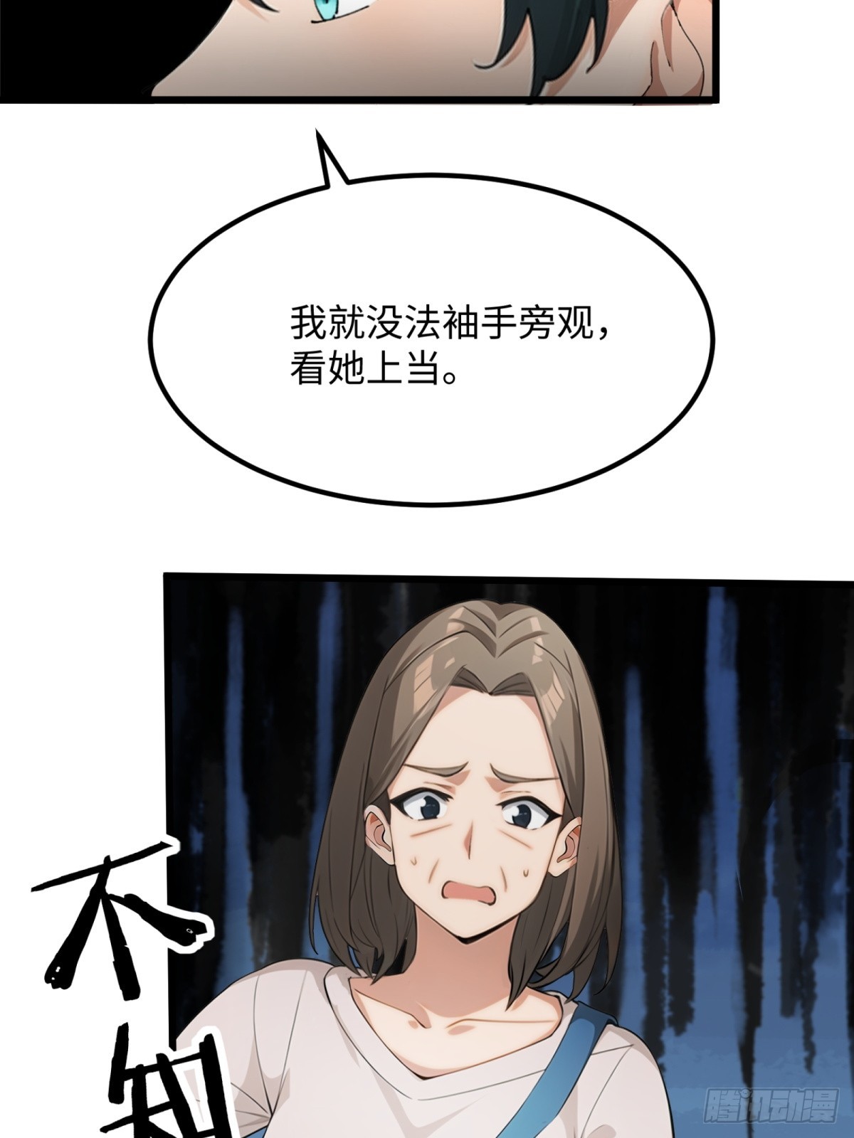第 71 页
