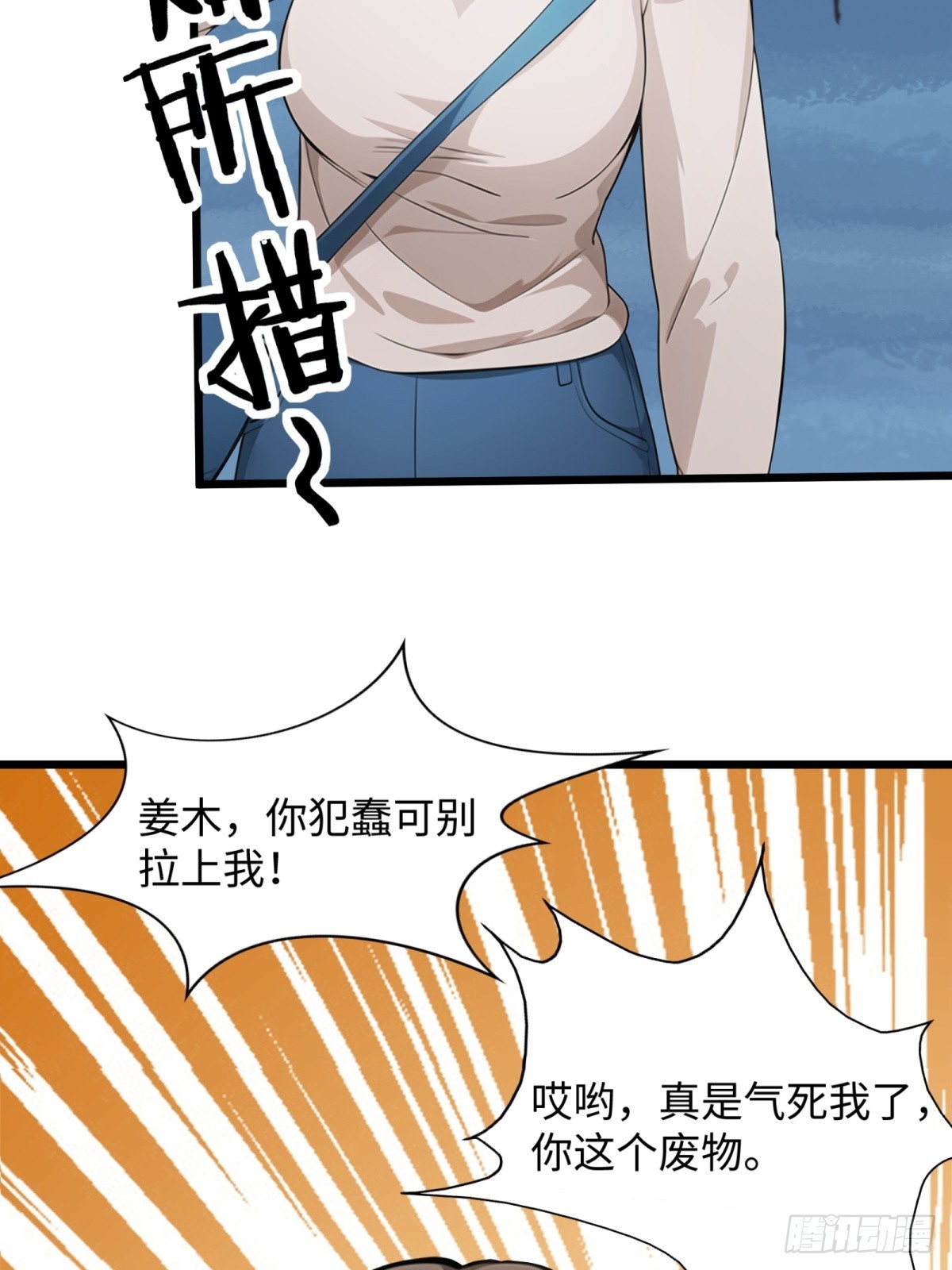 第 72 页