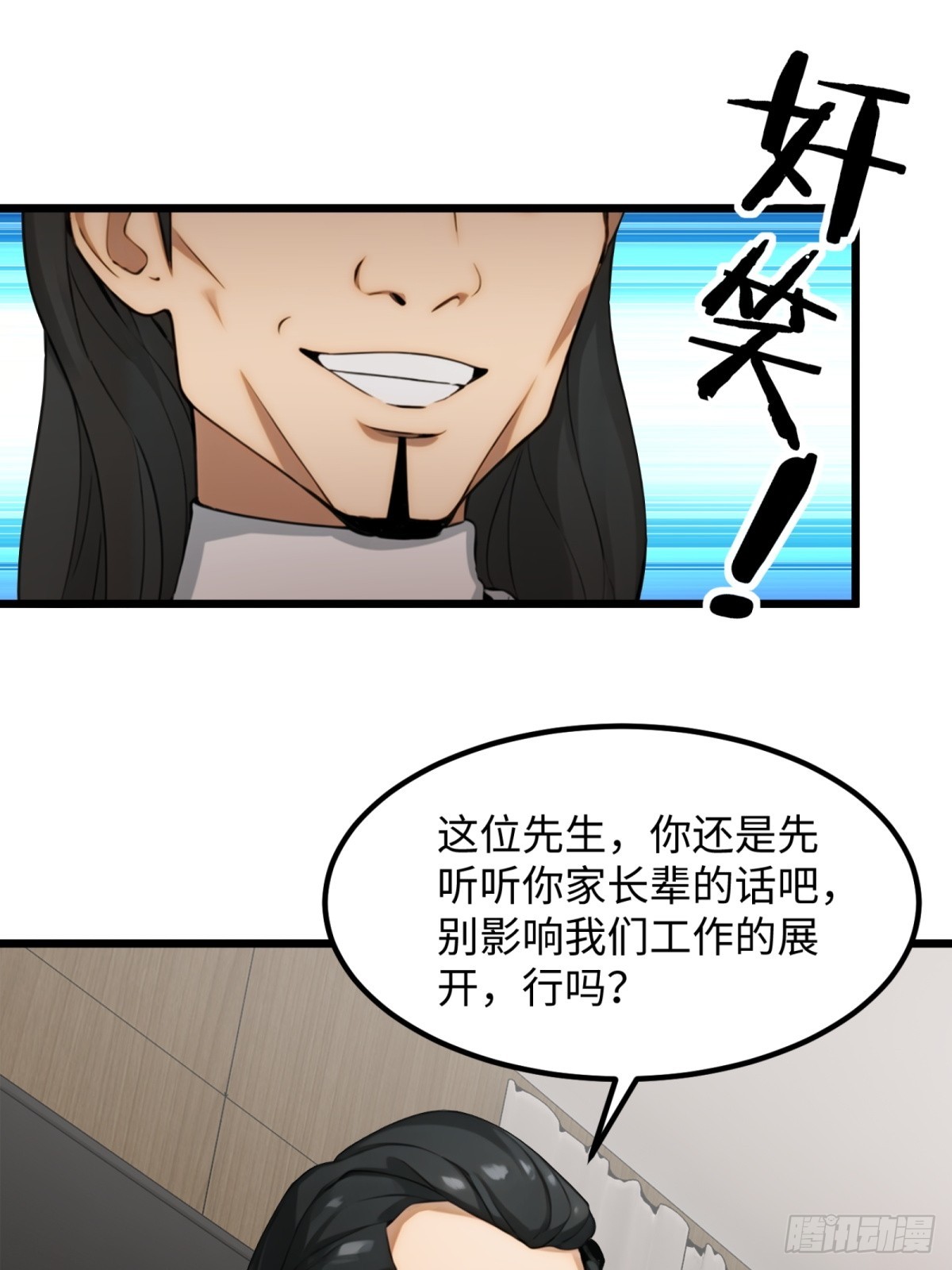 第 74 页