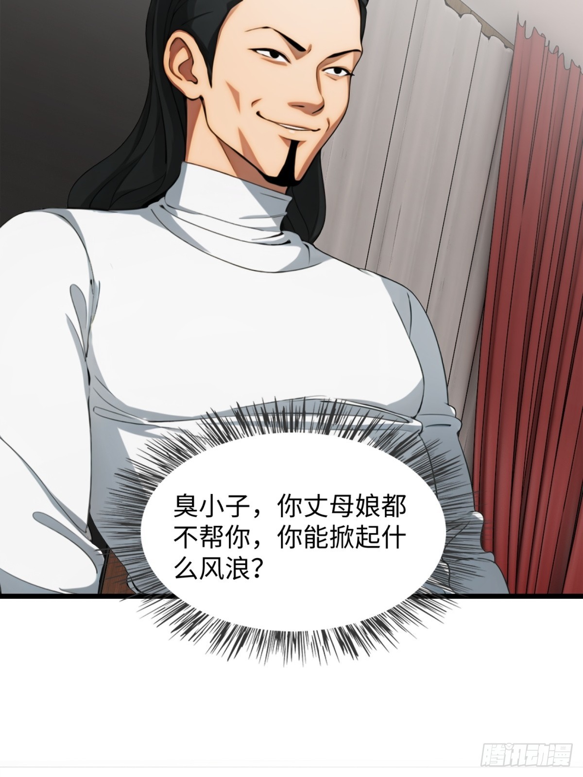 第 75 页