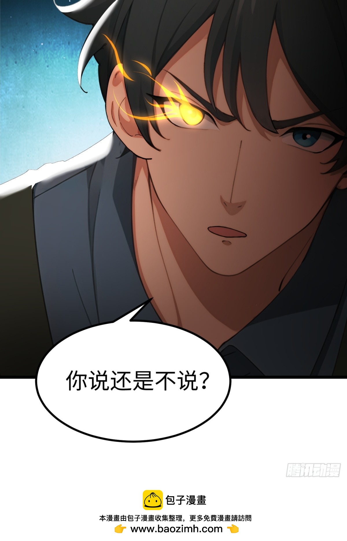 第 78 页