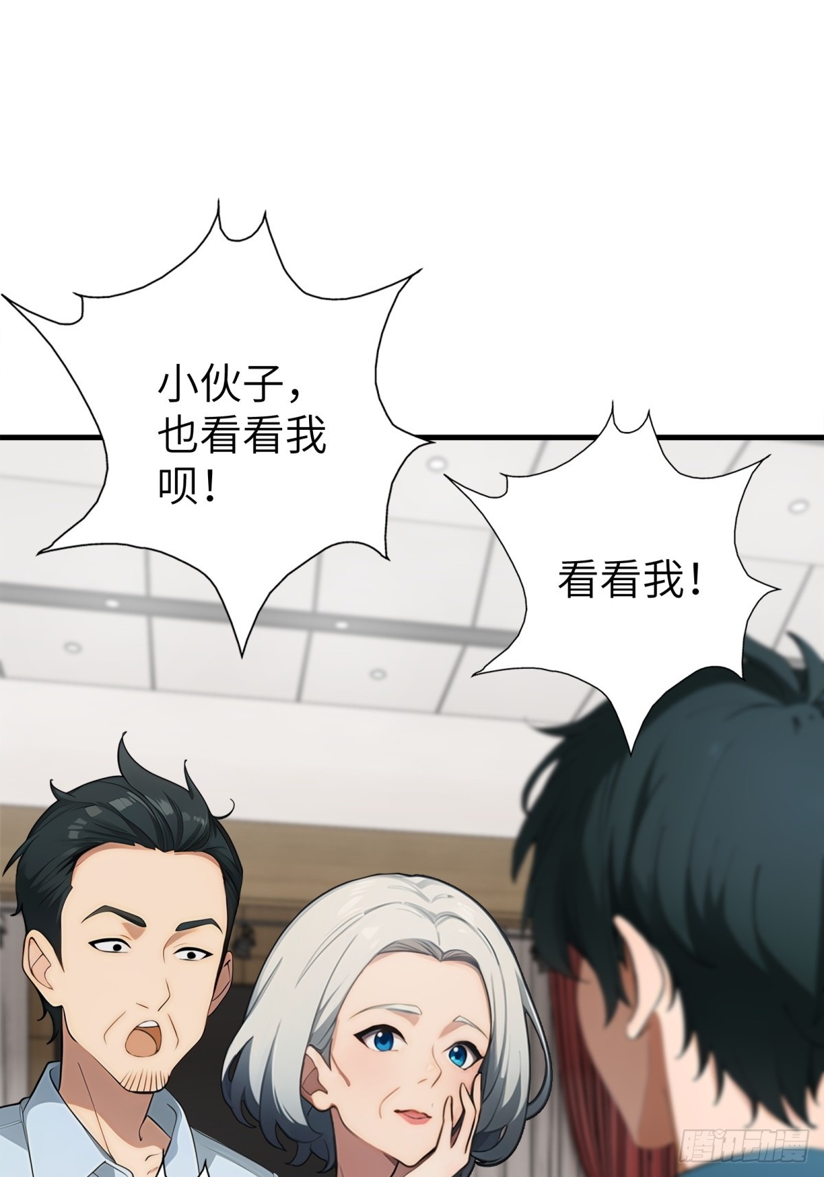 第 20 页