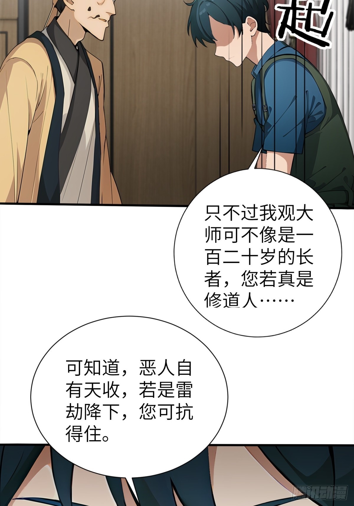 第 30 页
