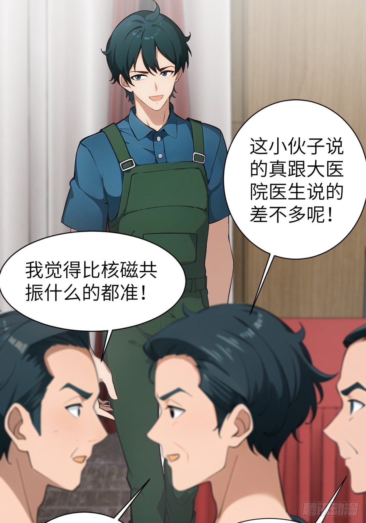 第 33 页