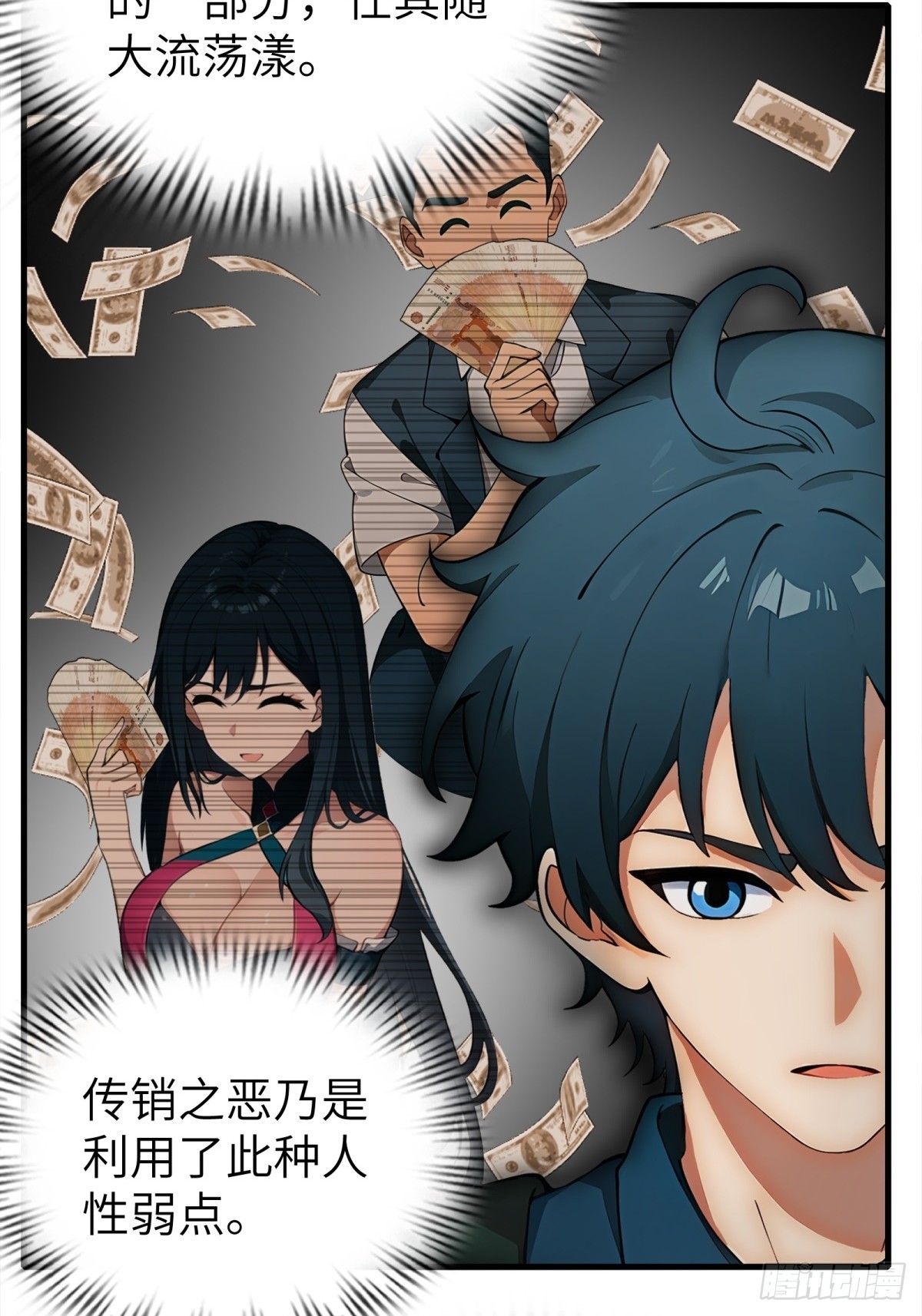 第 35 页