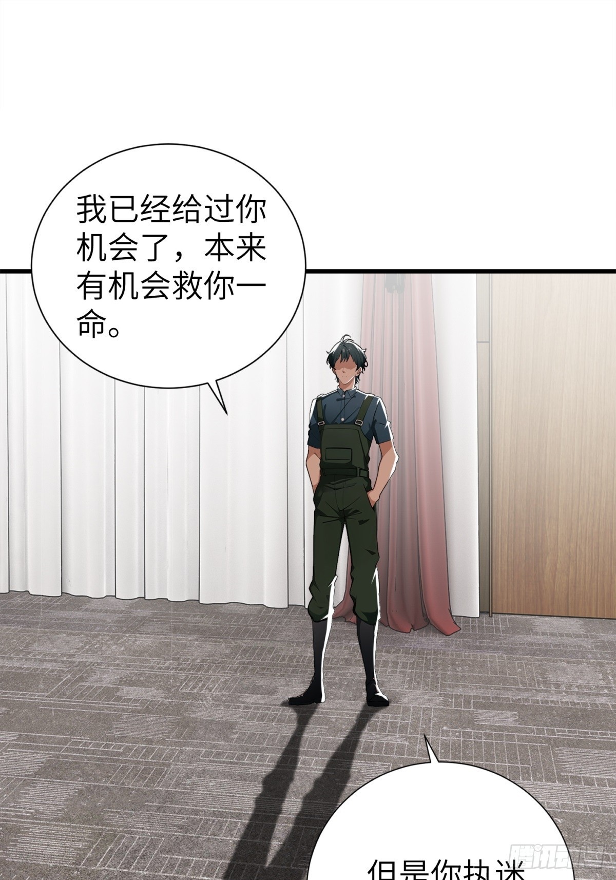 第 37 页