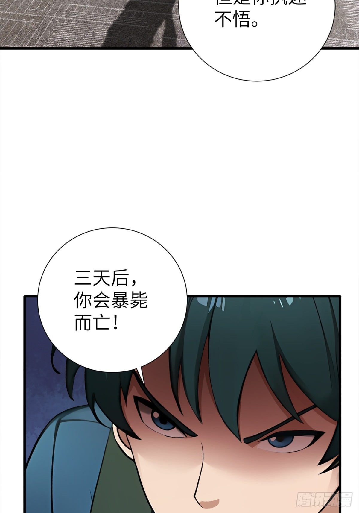 第 38 页