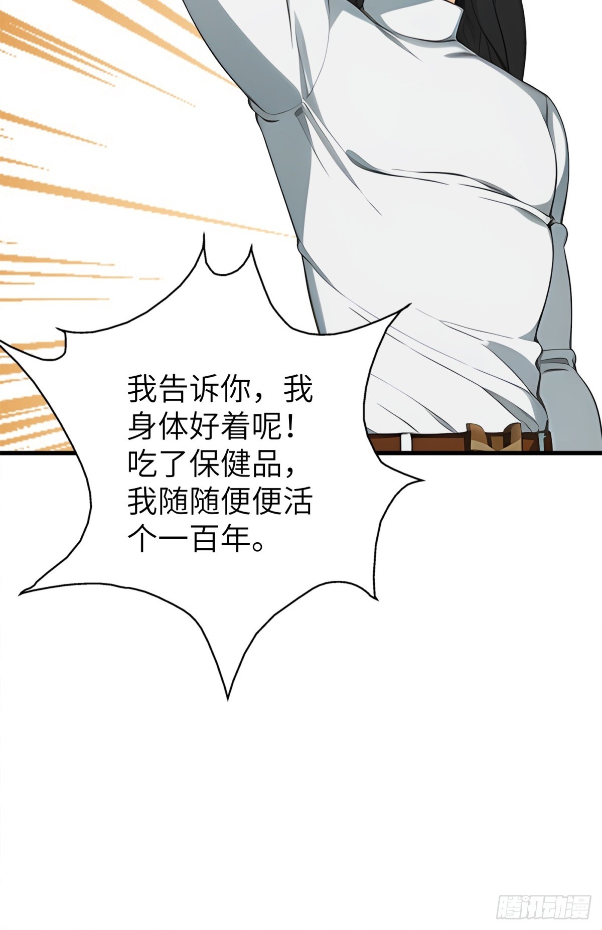 第 44 页