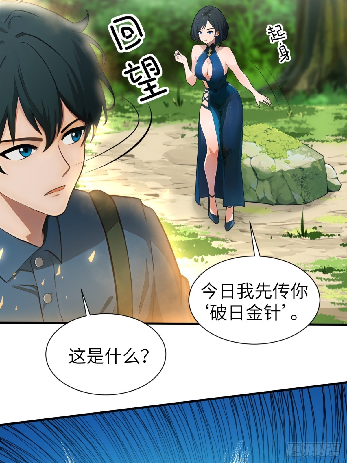 第 26 页